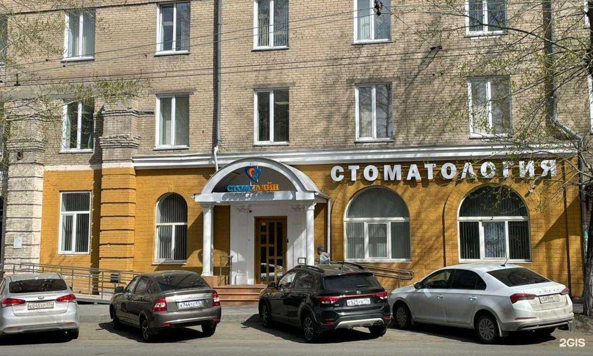 Отзывы на компанию Стом-Лайн в г. Челябинск c фото