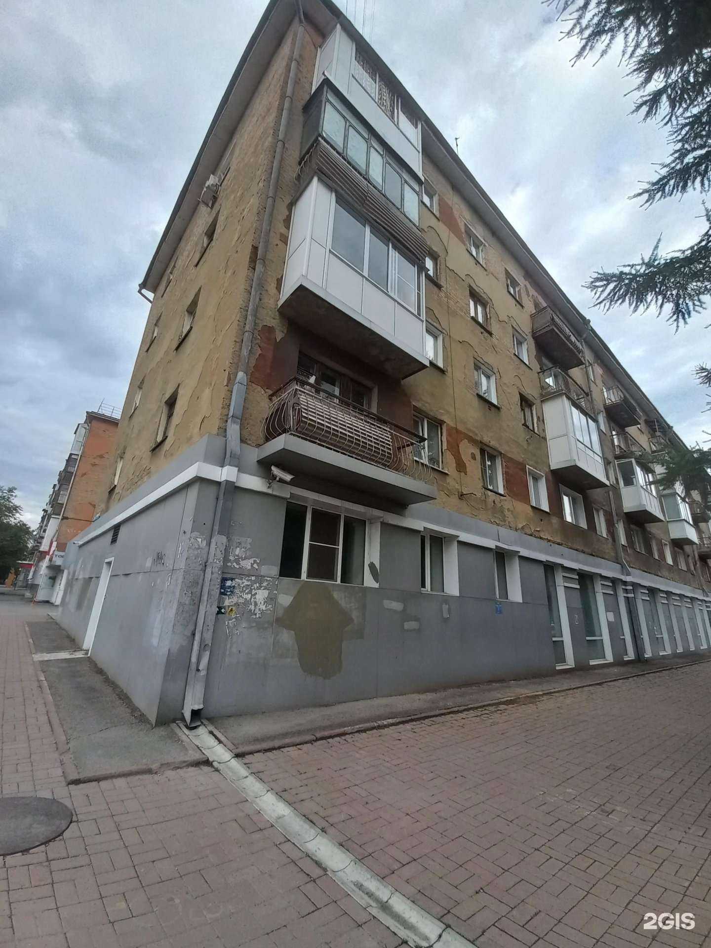 Отзывы на компанию Mika Tattoo в Кемерове c фото - фотография 2 из 2