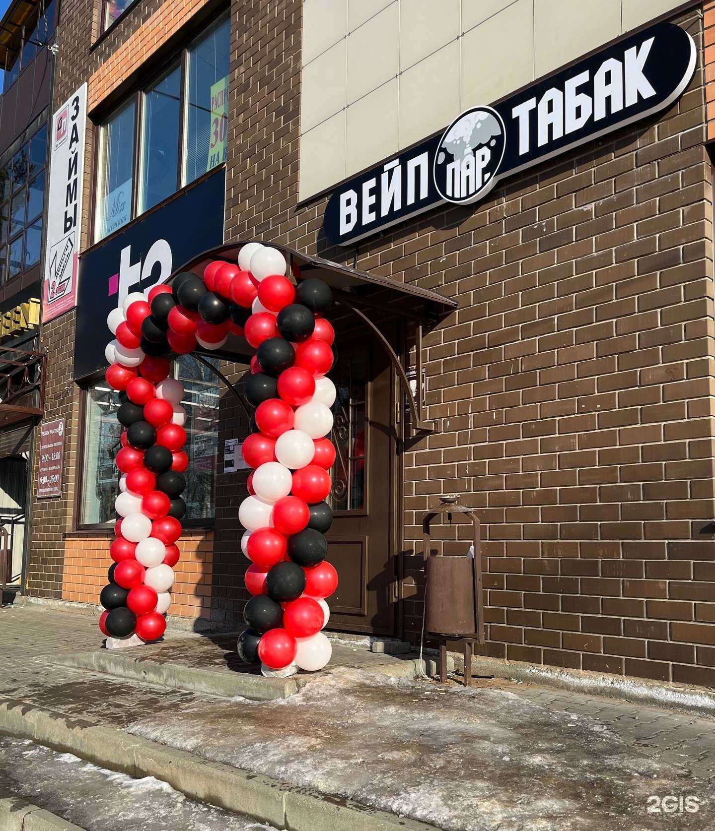 Отзывы на компанию Пар  в г. Шарья c фото