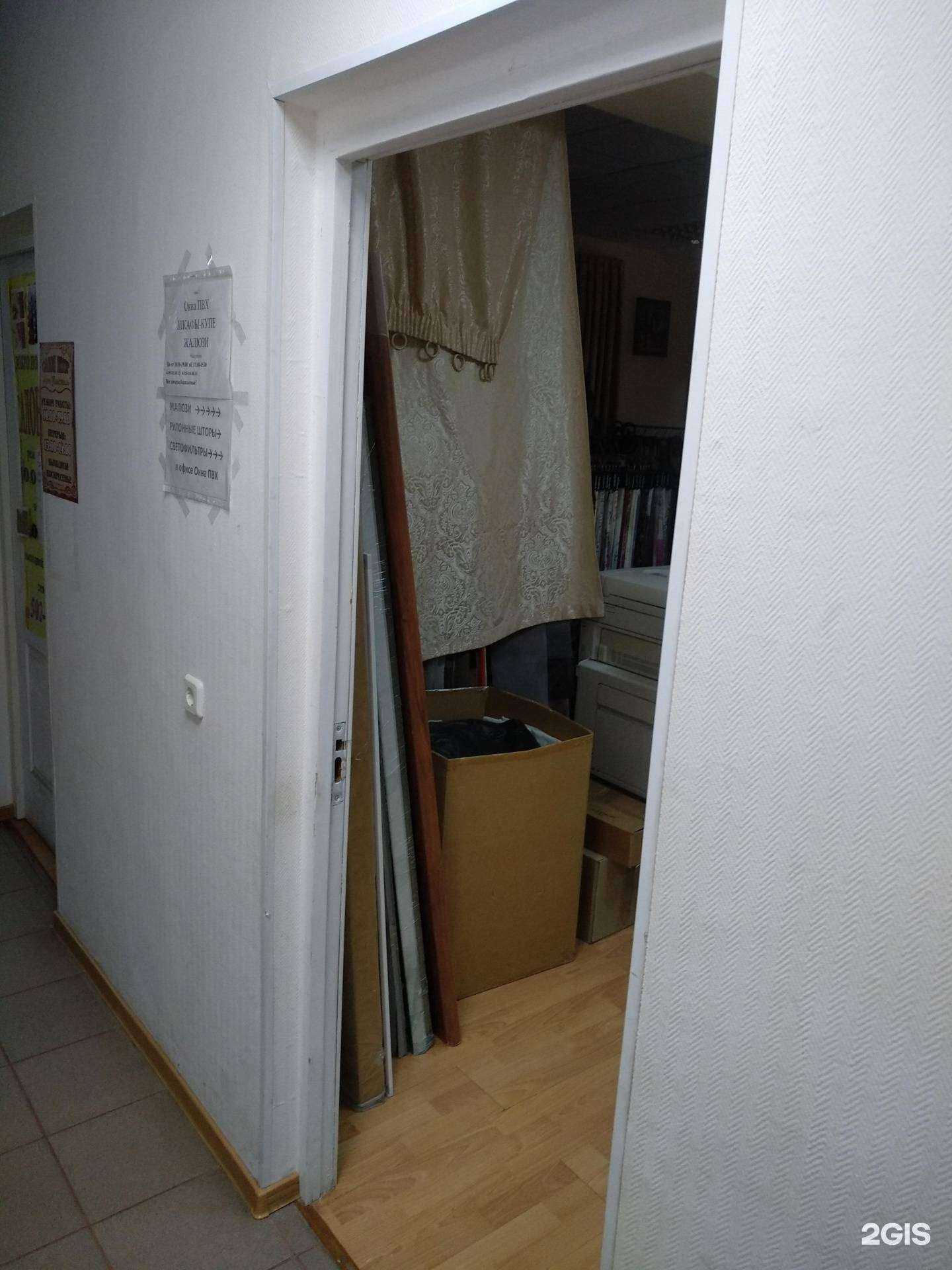 Отзывы на компанию Магазин окон в г. Королёв c фото