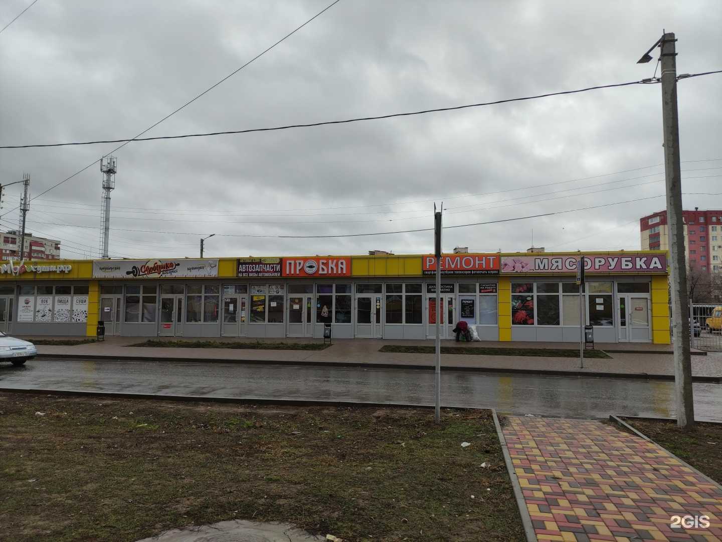 Отзывы на компанию Шашлык&Люля-Кебаб в Волжском c фото - фотография 2 из 2