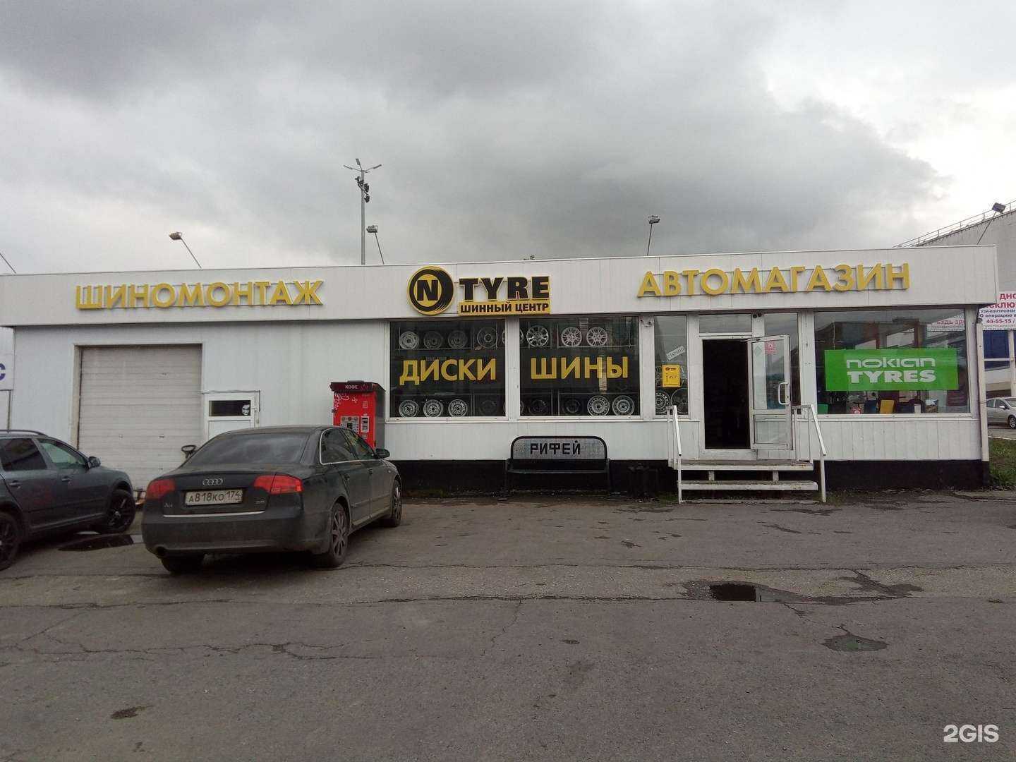 Отзывы на компанию Carservice-74 в Магнитогорске c фото - фотография 2 из 2