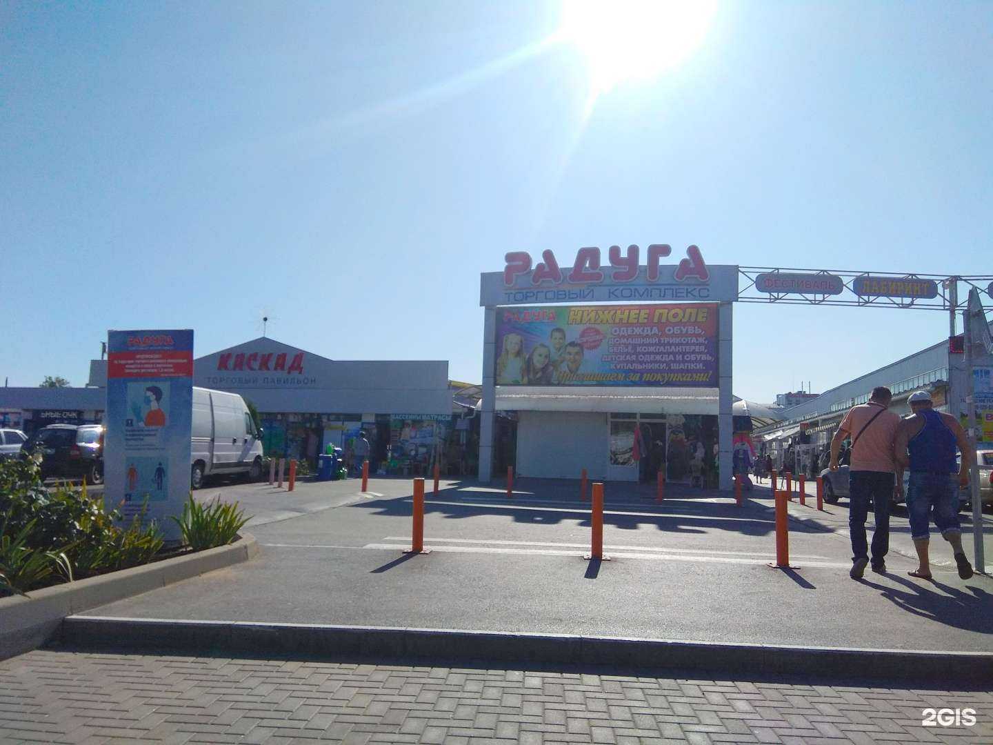 Отзывы на компанию Магазин запчастей для бытовой техники в Таганроге c фото - фотография 2 из 2