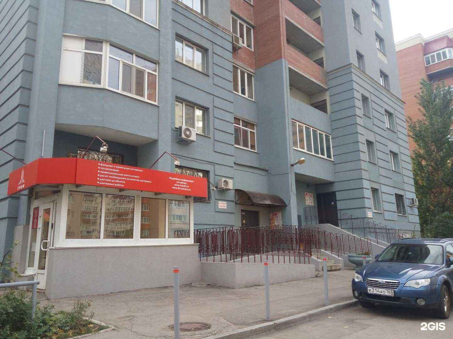 Отзывы на компанию Вершина  в Самаре c фото - фотография 2 из 2