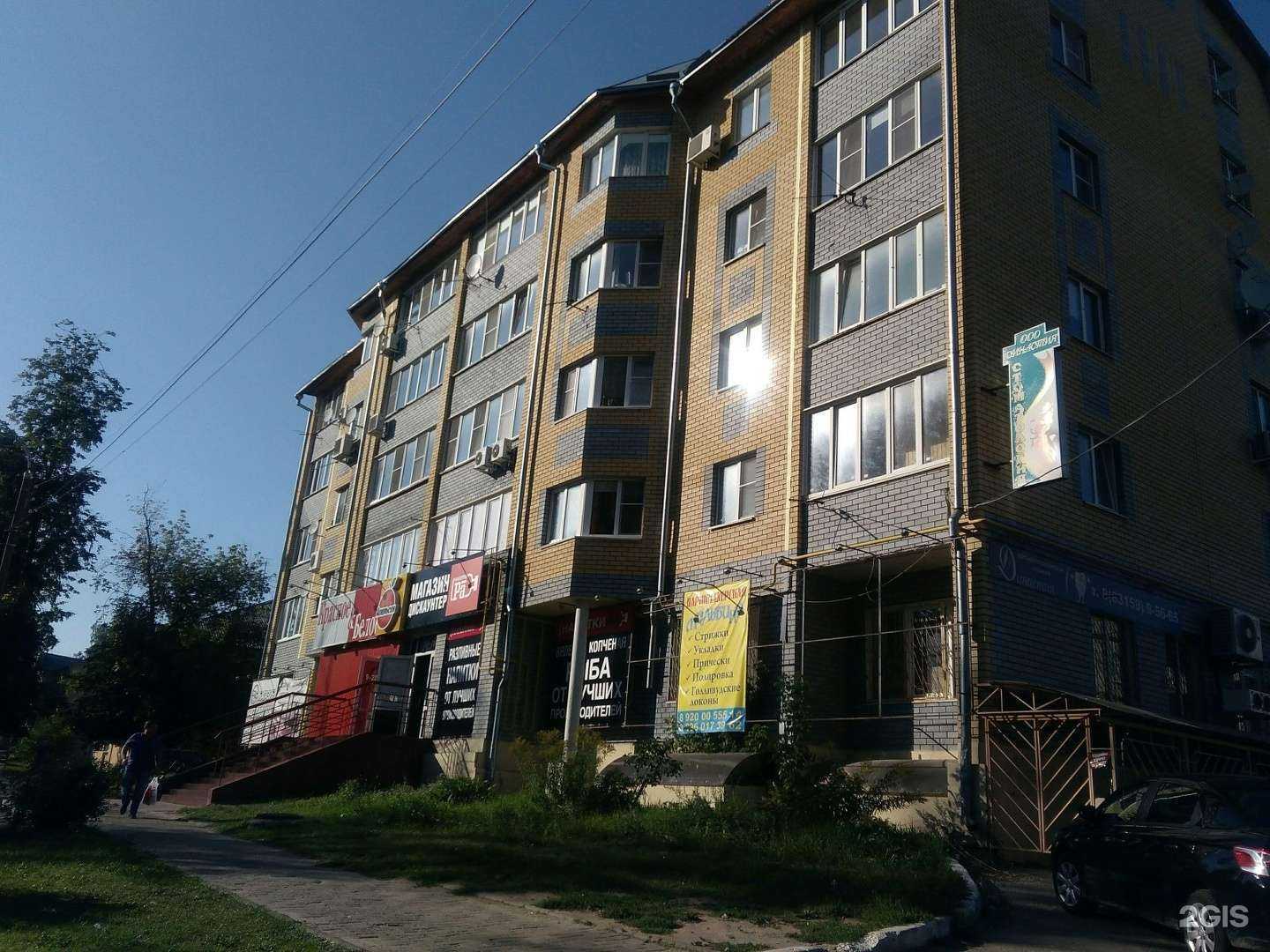 Отзывы на компанию Цветочный базар в Боре c фото - фотография 2 из 2