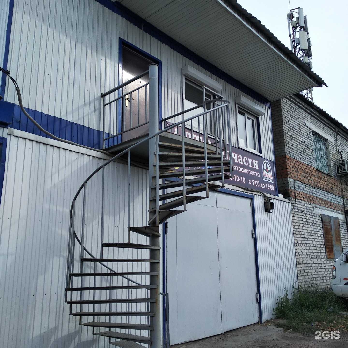 Отзывы на компанию Левша в Улан-Удэ c фото