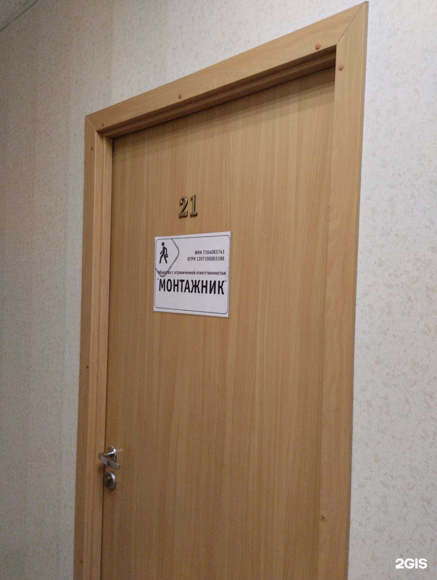 Отзывы на компанию Тулаклининг в г. Тула c фото