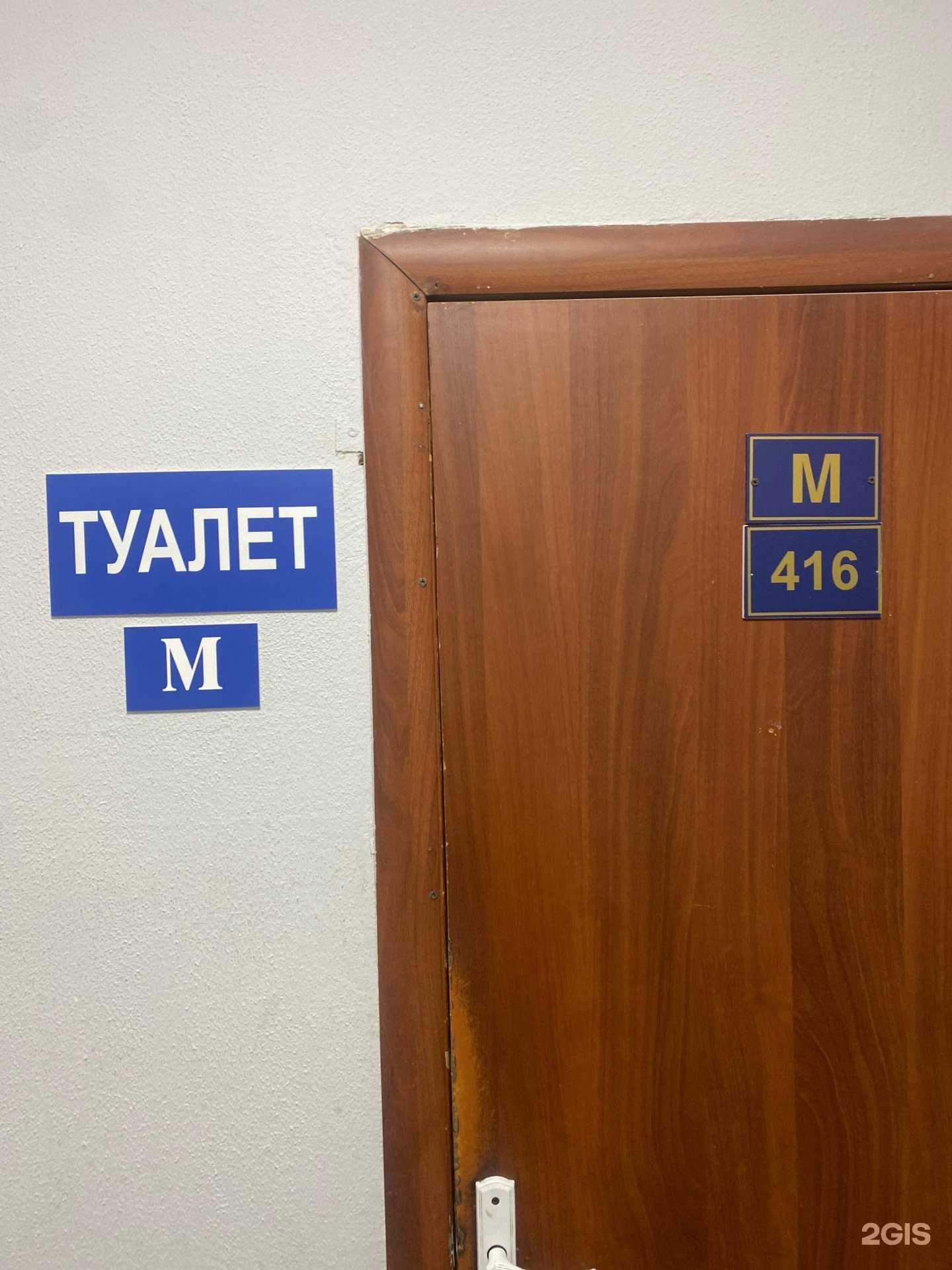 Отзывы на компанию Том-Дом ТДСК в г. Новосибирск c фото