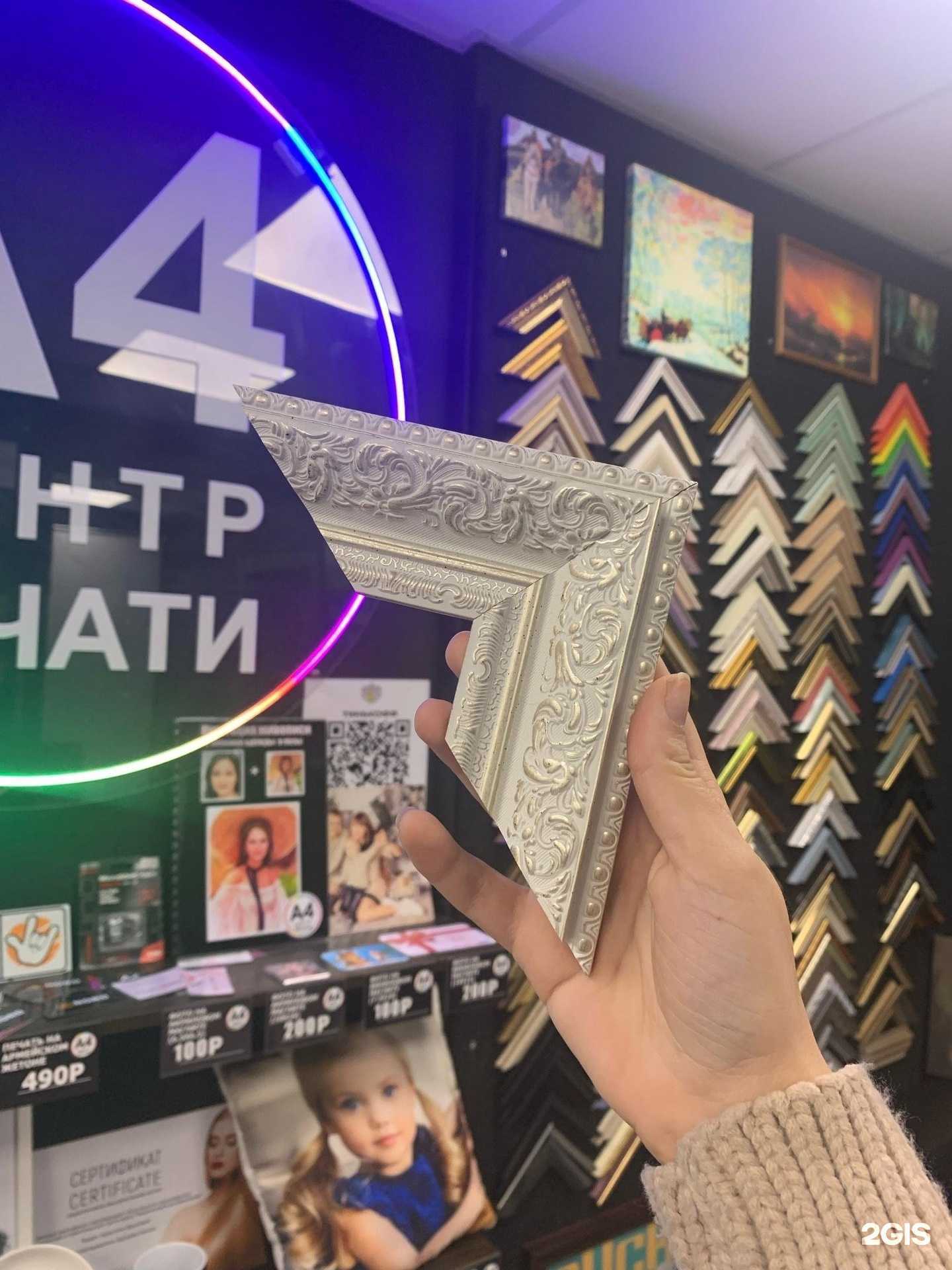 Отзывы на компанию А4 в Тюмени c фото