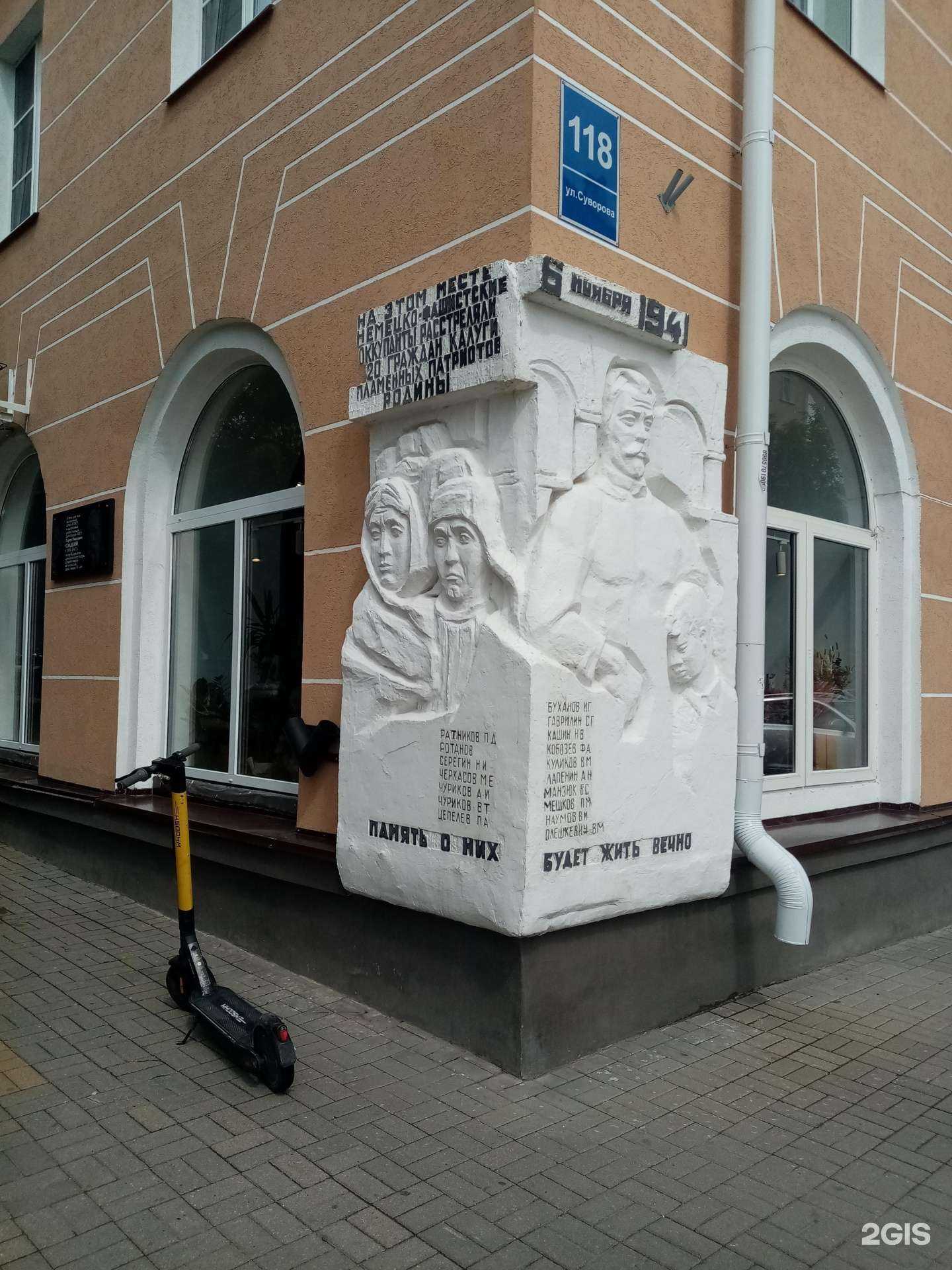 Отзывы на компанию Макснет системы в Калуге c фото - фотография 2 из 2