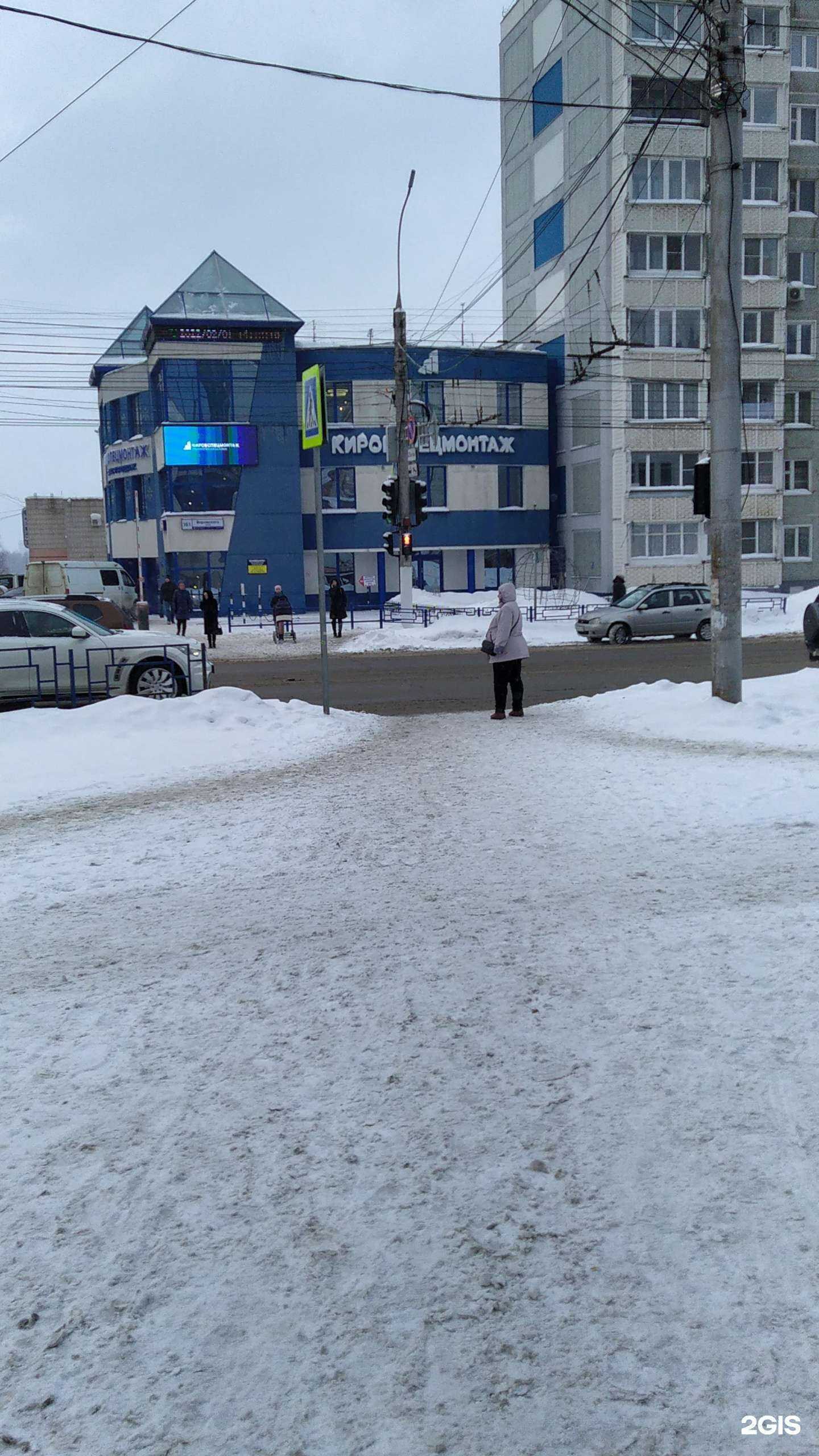 Отзывы на компанию КСМ в Кирове c фото