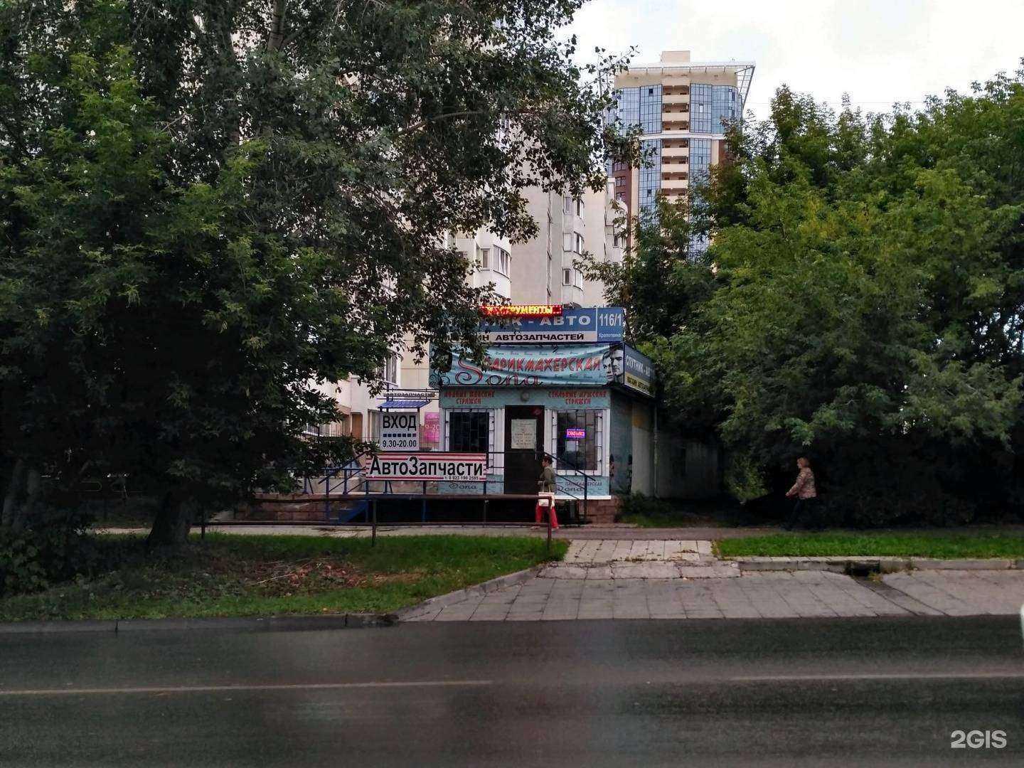 Отзывы на компанию Спутник-Авто в Новосибирске c фото