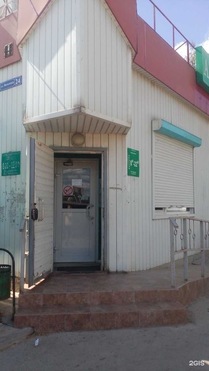 Отзывы на компанию Аптека в Туле c фото