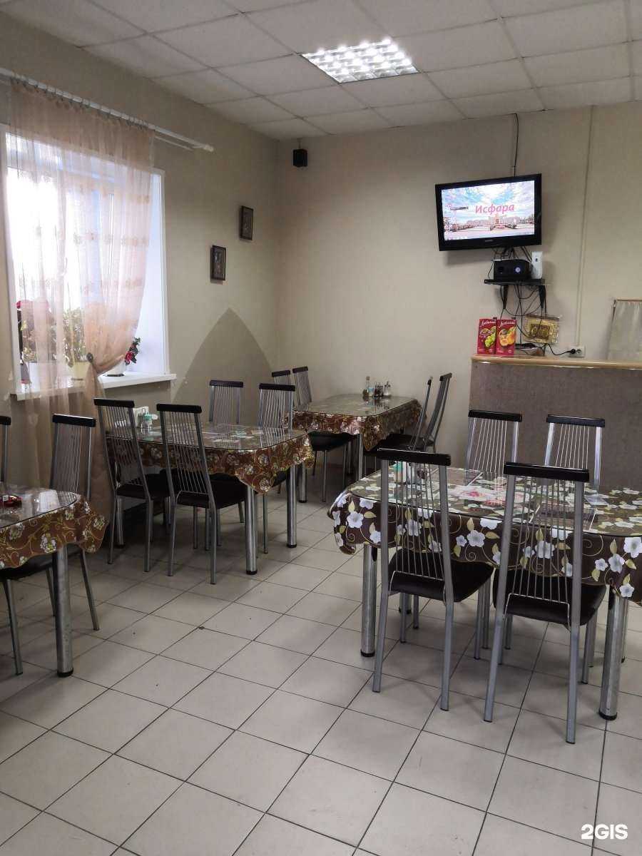 Отзывы на компанию Исфара в г. Артём c фото
