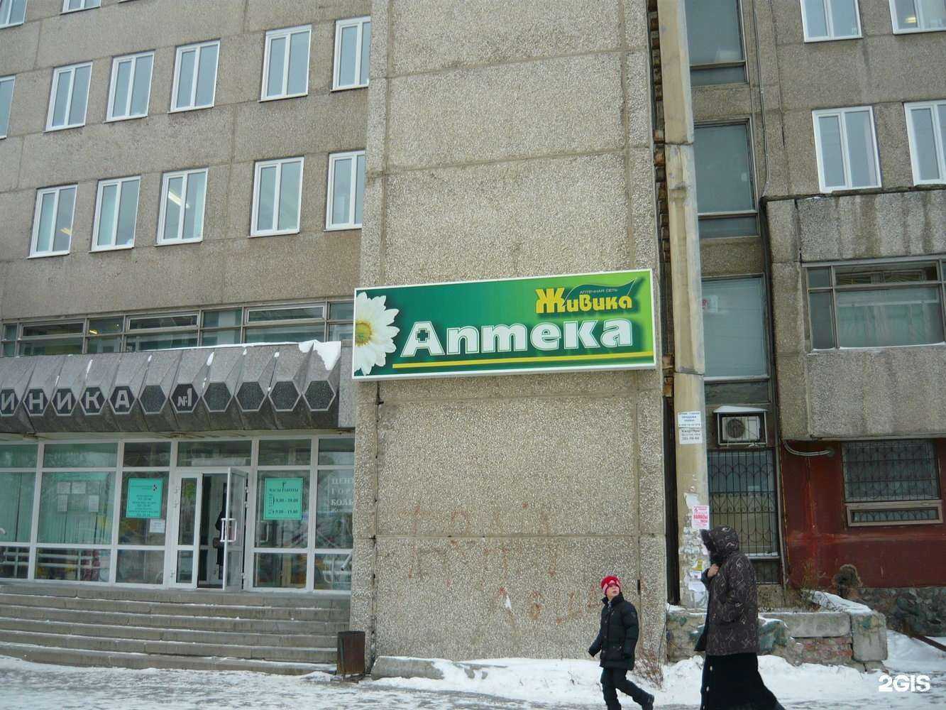 Отзывы на компанию Живика в Екатеринбурге c фото