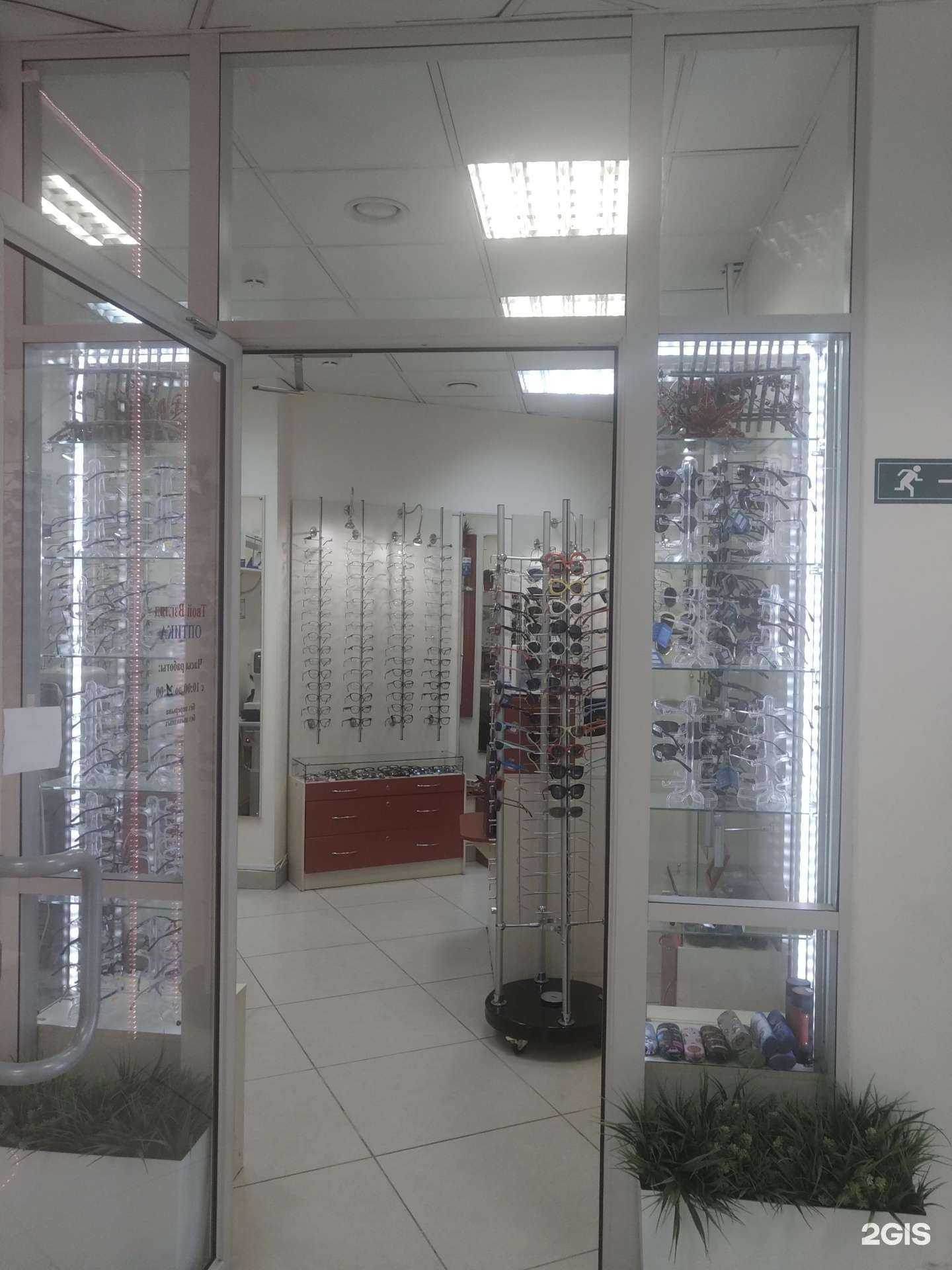 Отзывы на компанию Твой взгляд в Балашихе c фото