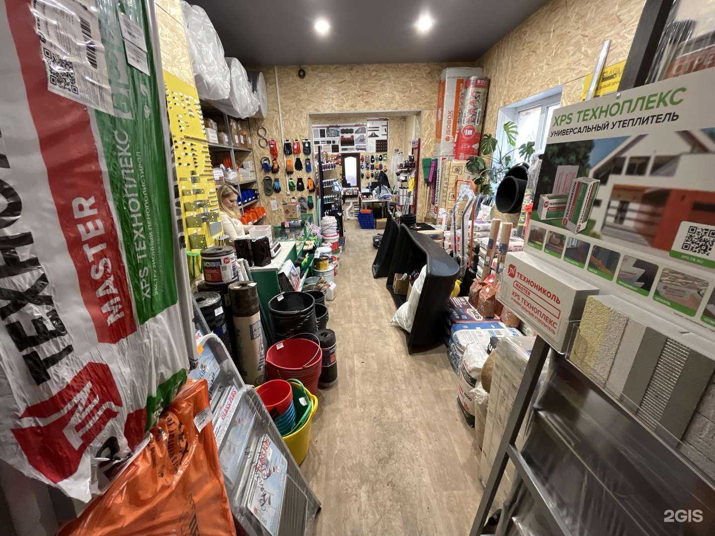 Отзывы на компанию Стройоптовка в Магнитогорске c фото