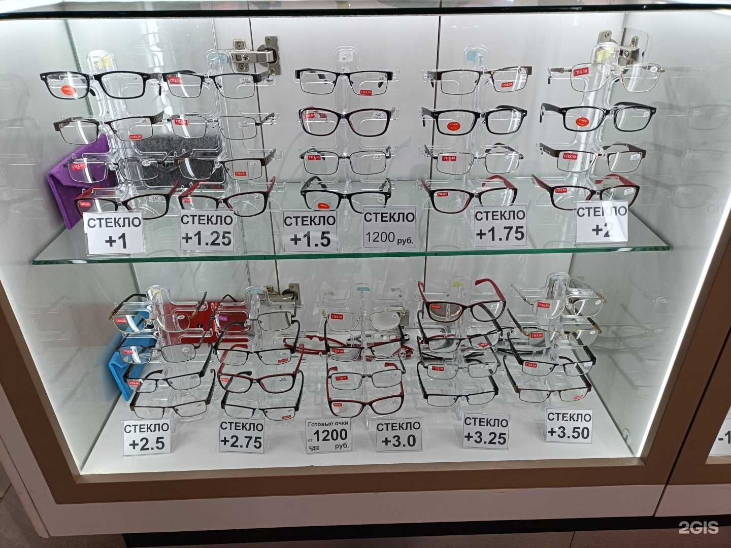 Отзывы на компанию Остров очков в Коммунарке c фото