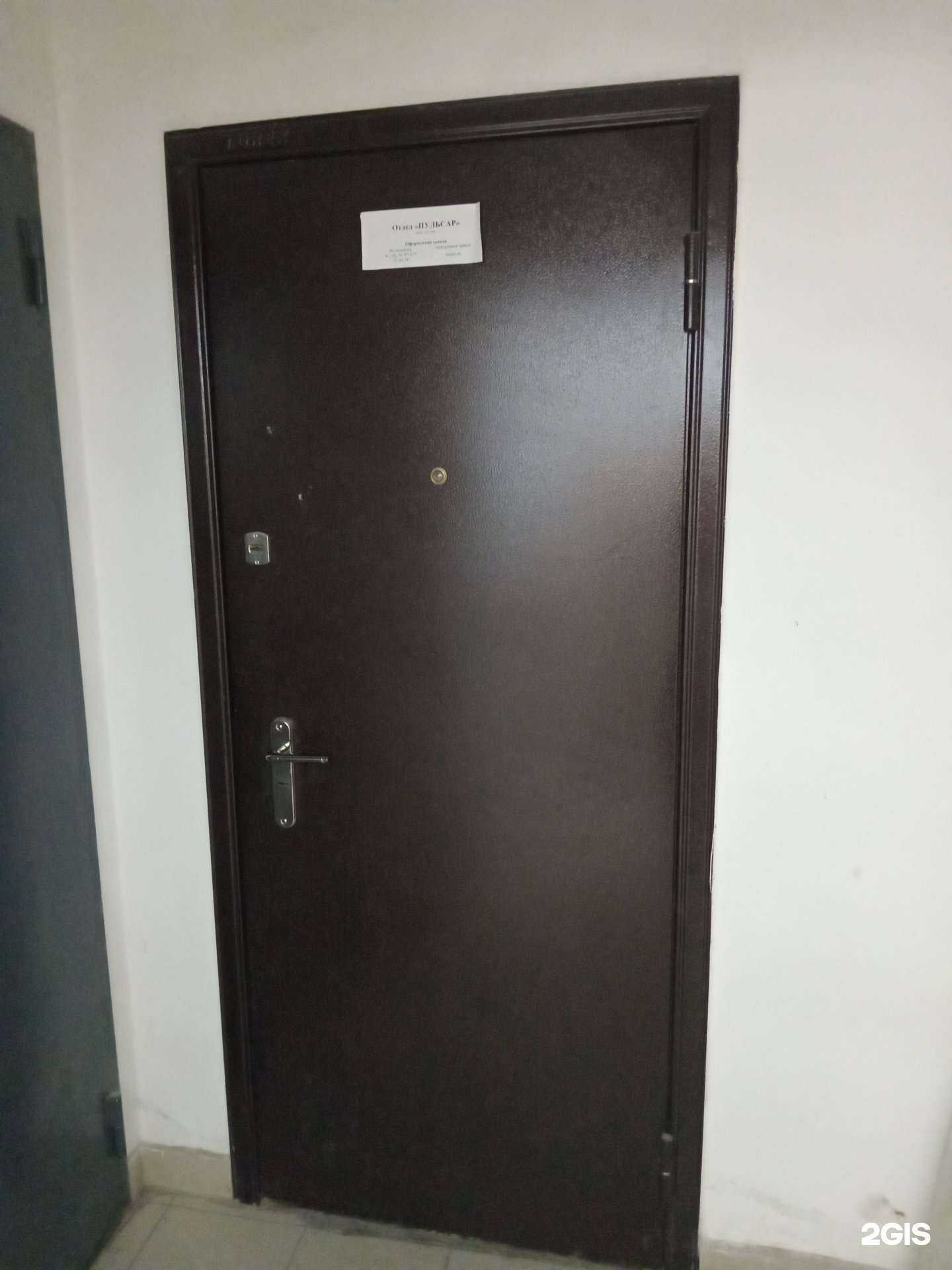 Отзывы на компанию ССМ в г. Улан-Удэ c фото