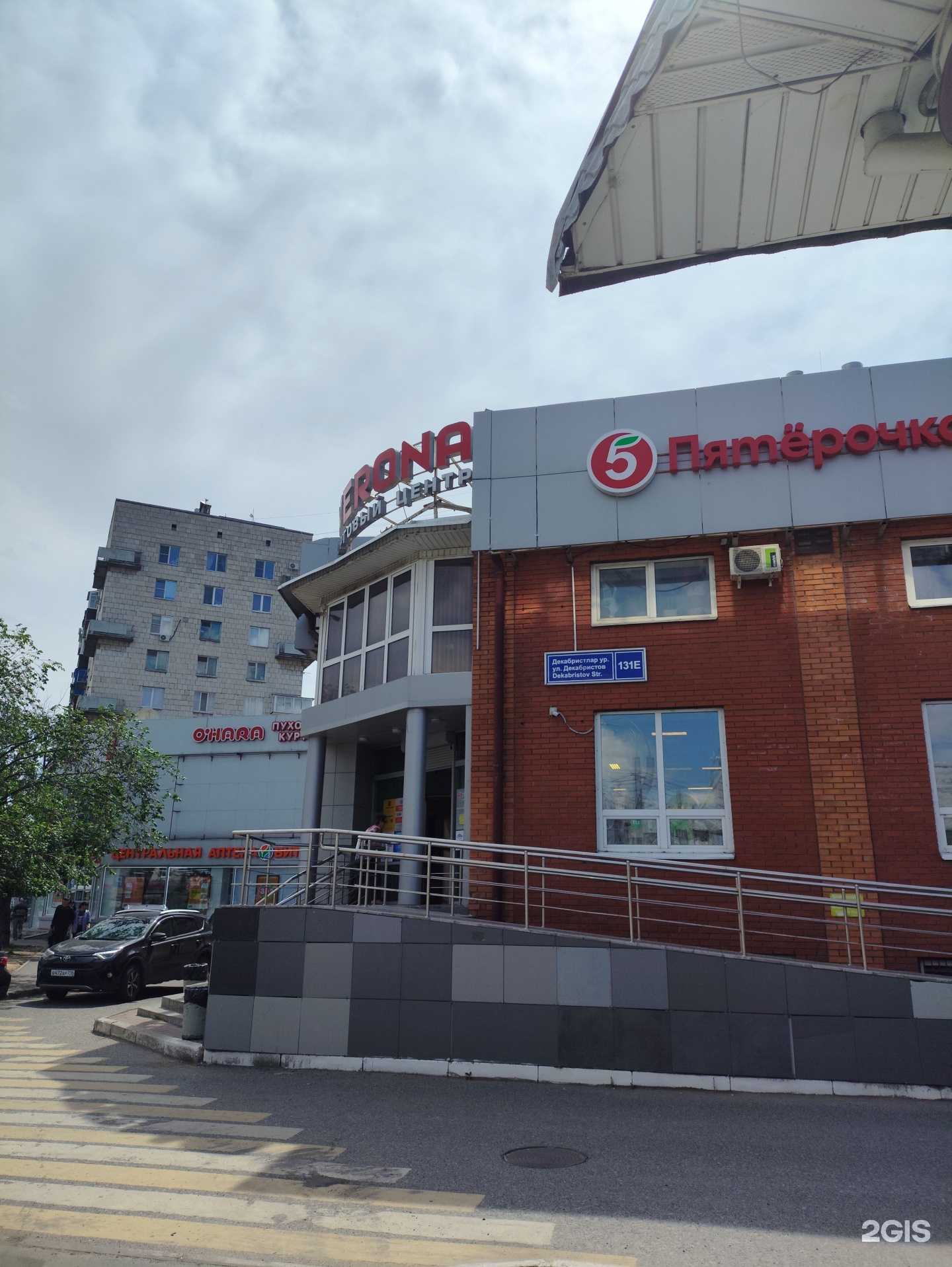 Отзывы на компанию МирОК в г. Казань c фото