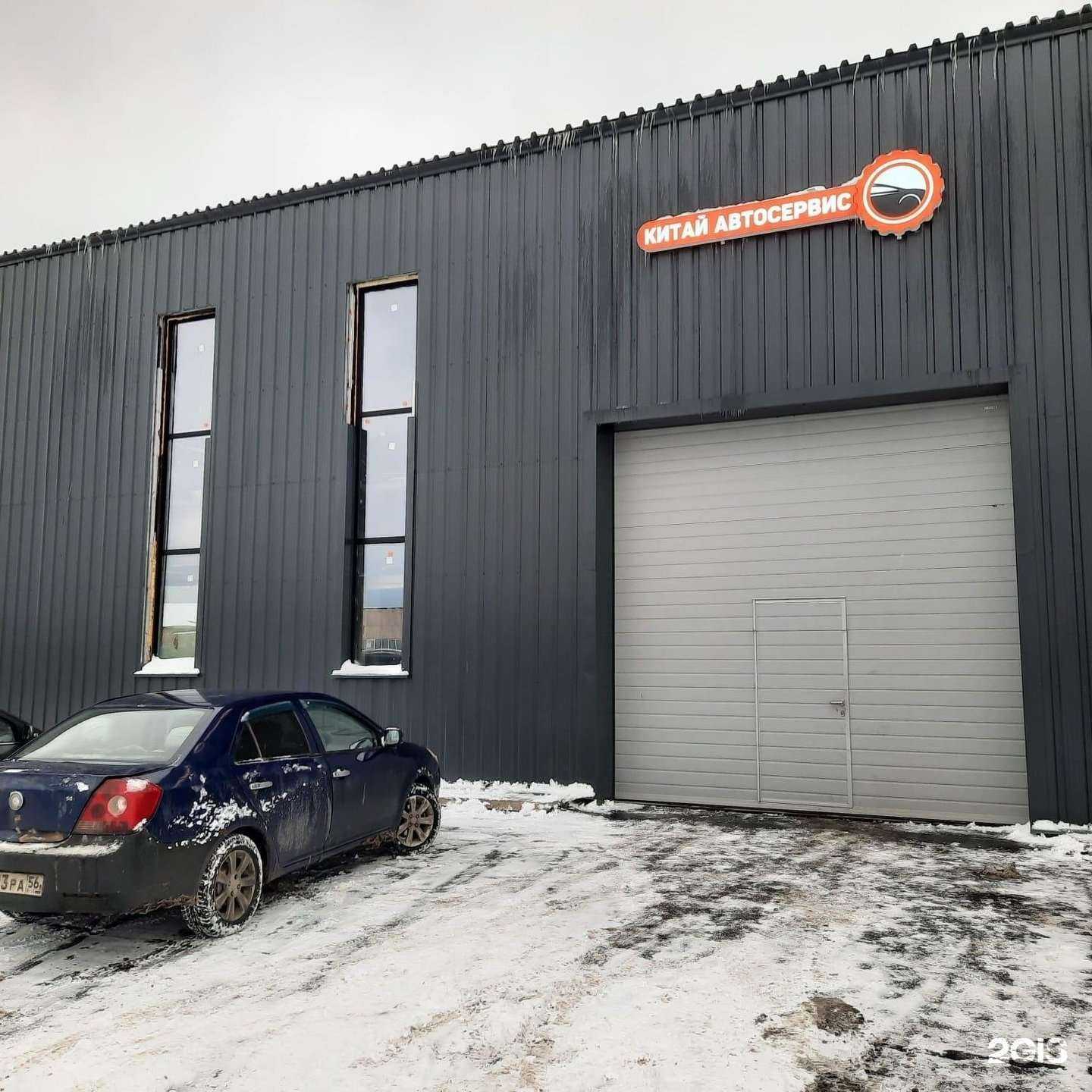 Отзывы на компанию 1 студия полива в Оренбурге c фото - фотография 2 из 2