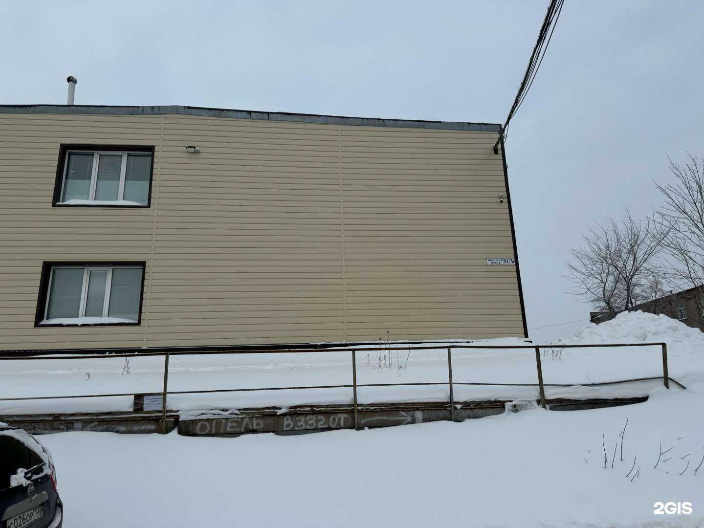 Отзывы на компанию Строймонтажремонт в Уфе c фото