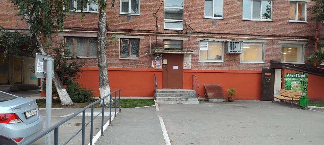 Отзывы на компанию Айти72.рф в г. Тюмень c фото