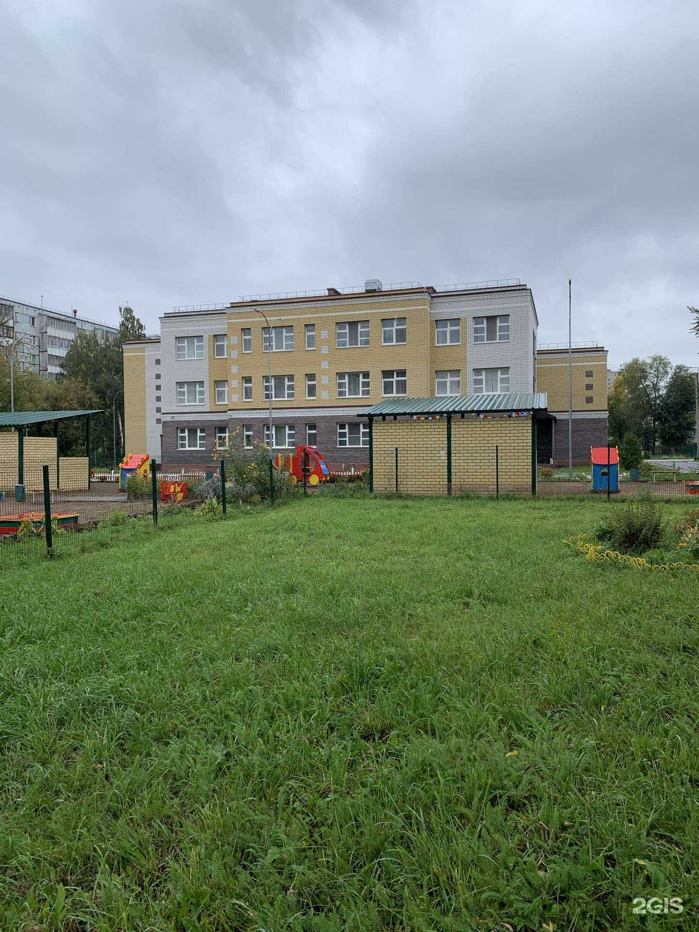 Отзывы на компанию Детский сад №84 в Казани c фото