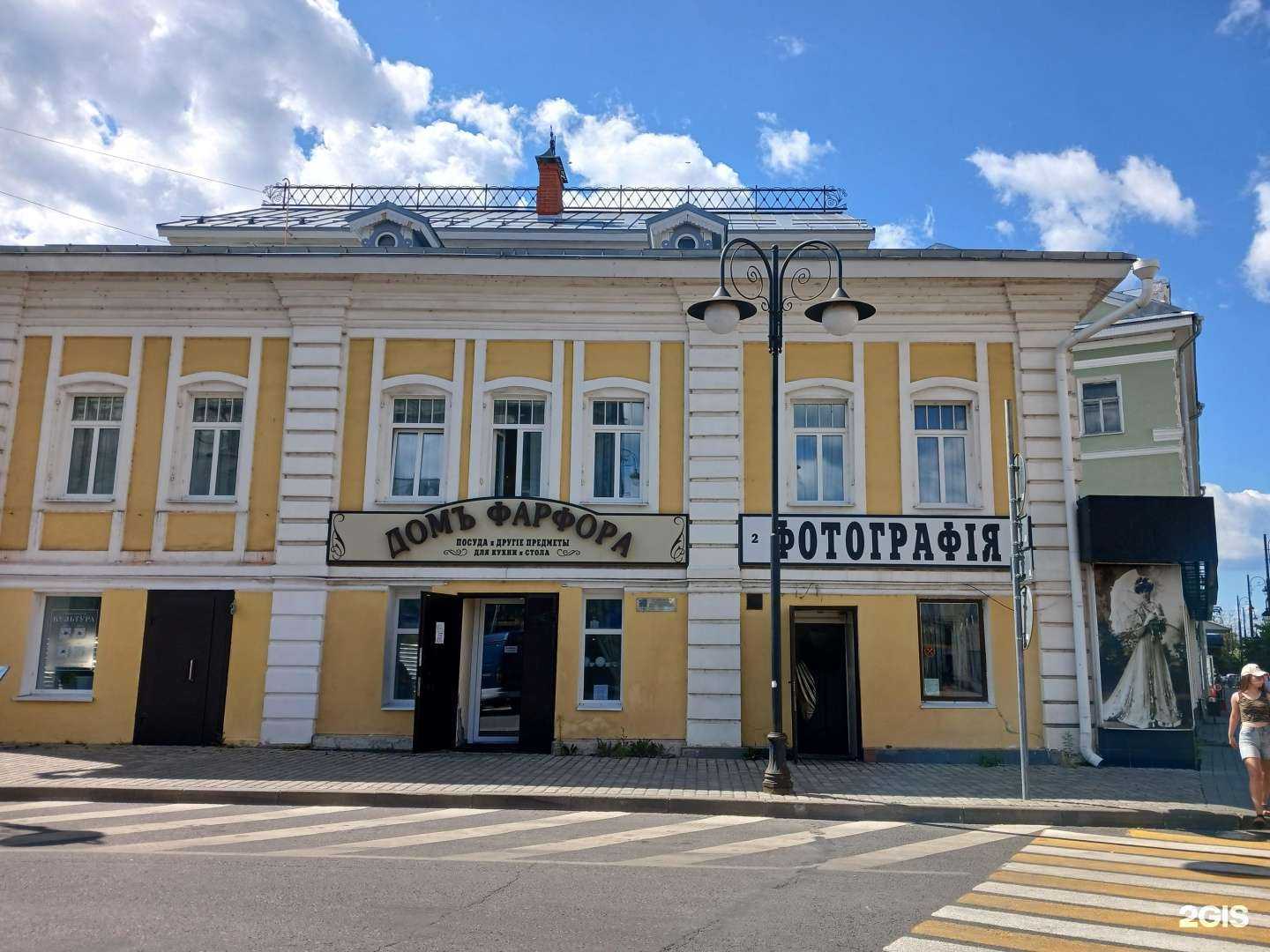 Отзывы на компанию Культура в Рыбинске c фото - фотография 2 из 2