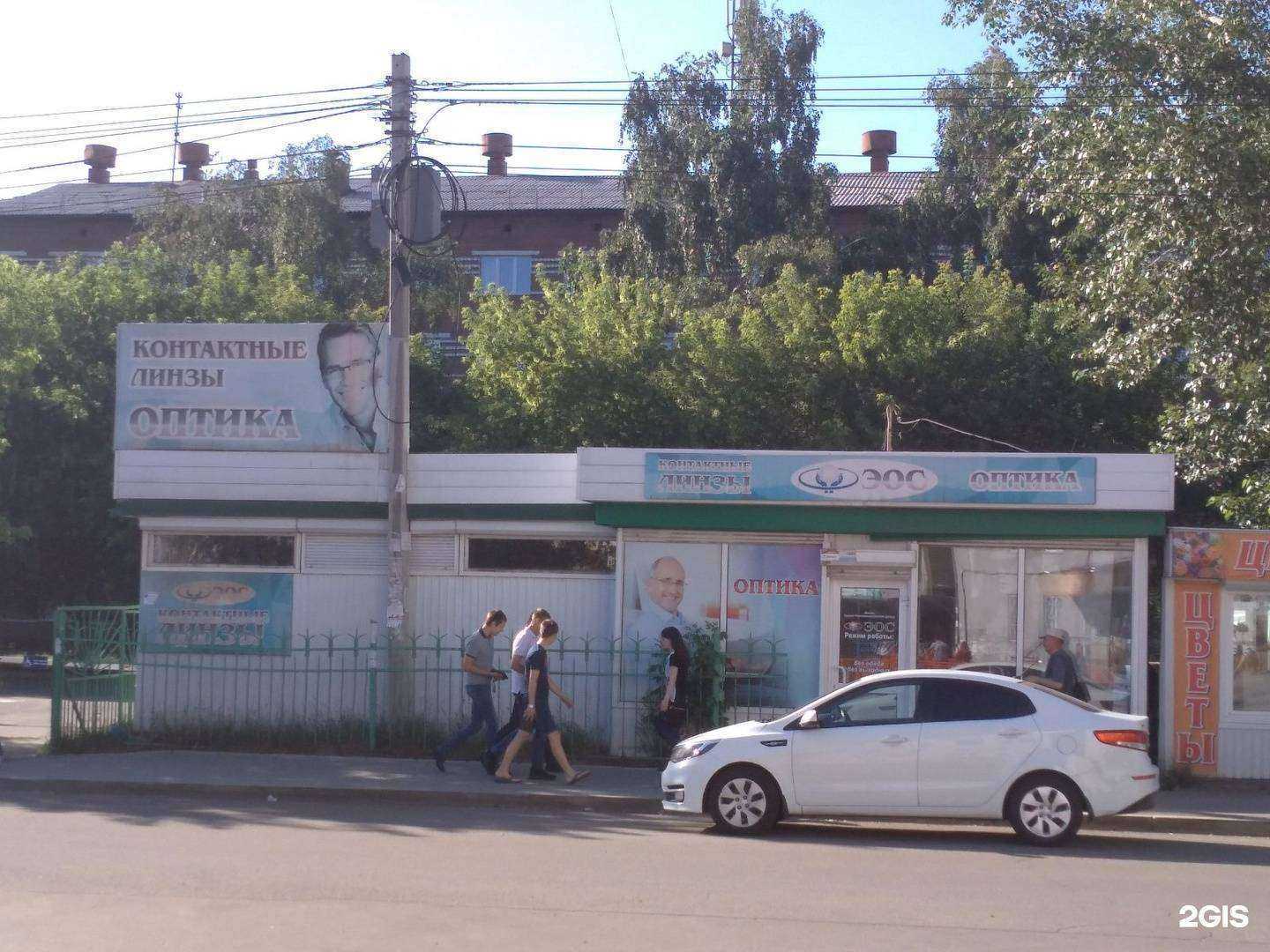 Отзывы на компанию Эос в Иркутске c фото - фотография 2 из 2