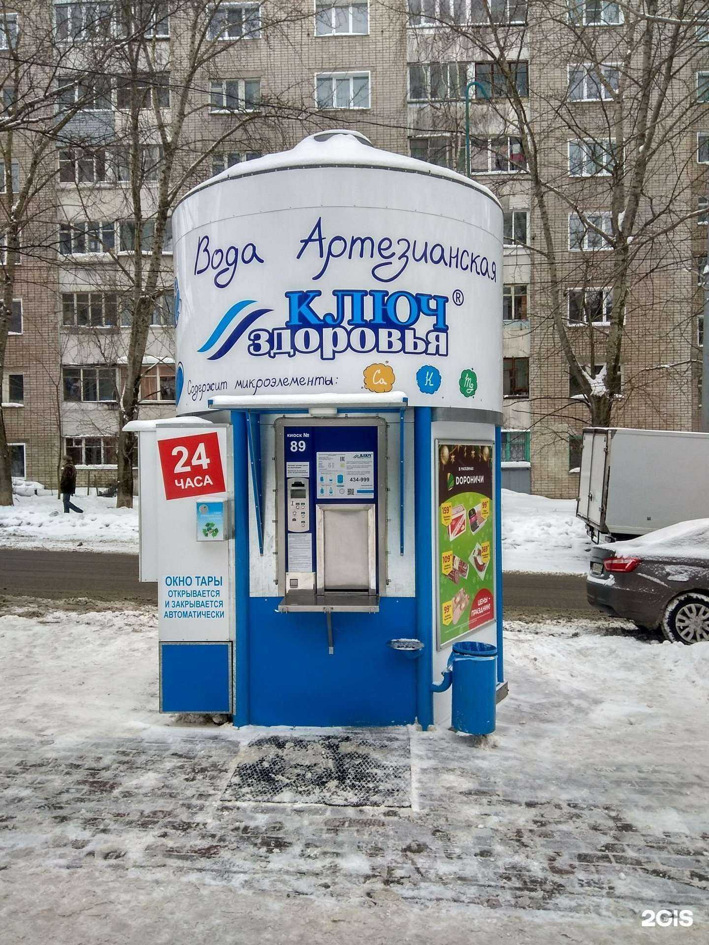 Отзывы на компанию Контейнер для батареек в Кирове c фото - фотография 2 из 2