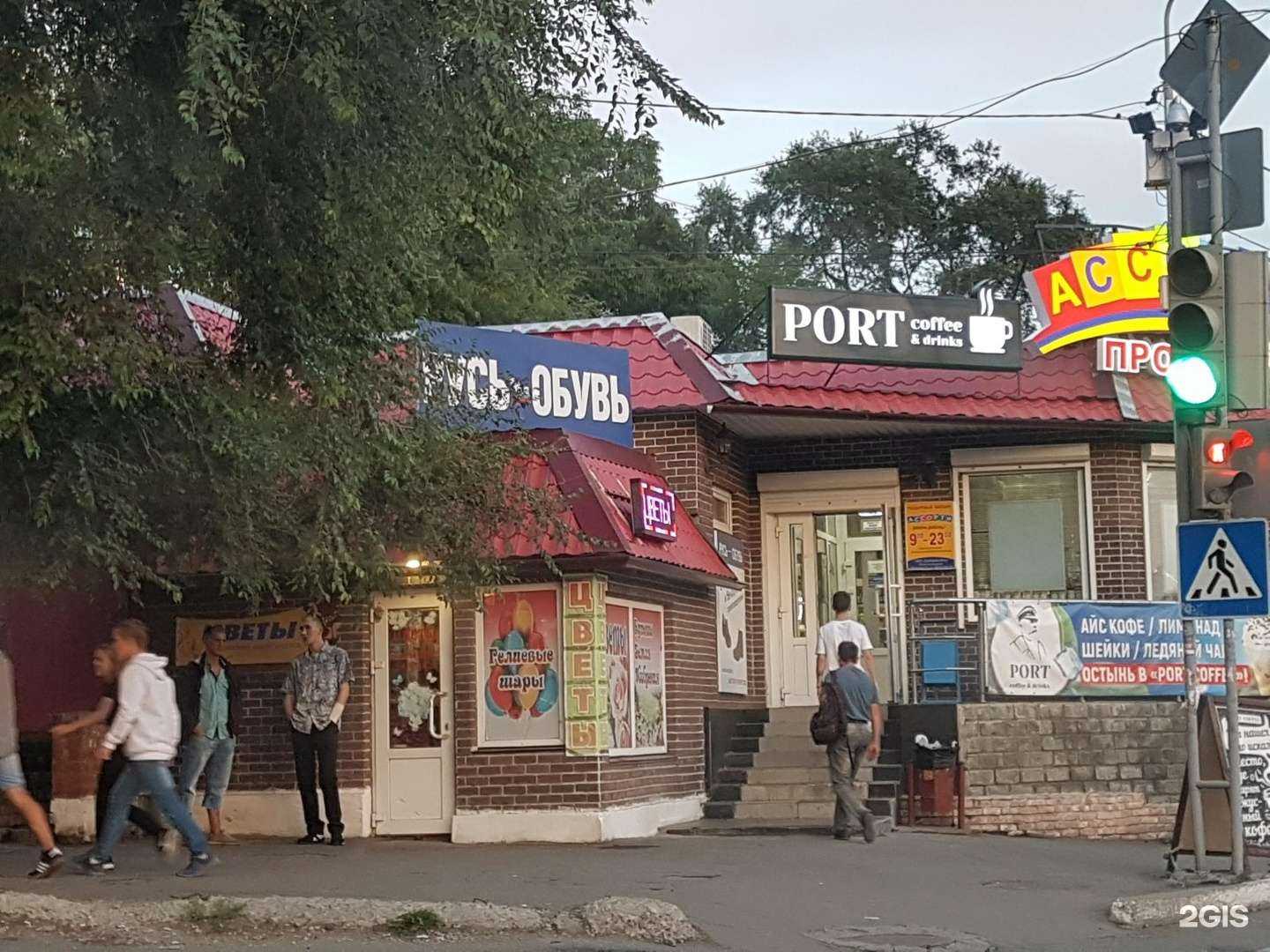 Отзывы на компанию Магазин цветов в Владивостоке c фото - фотография 2 из 2