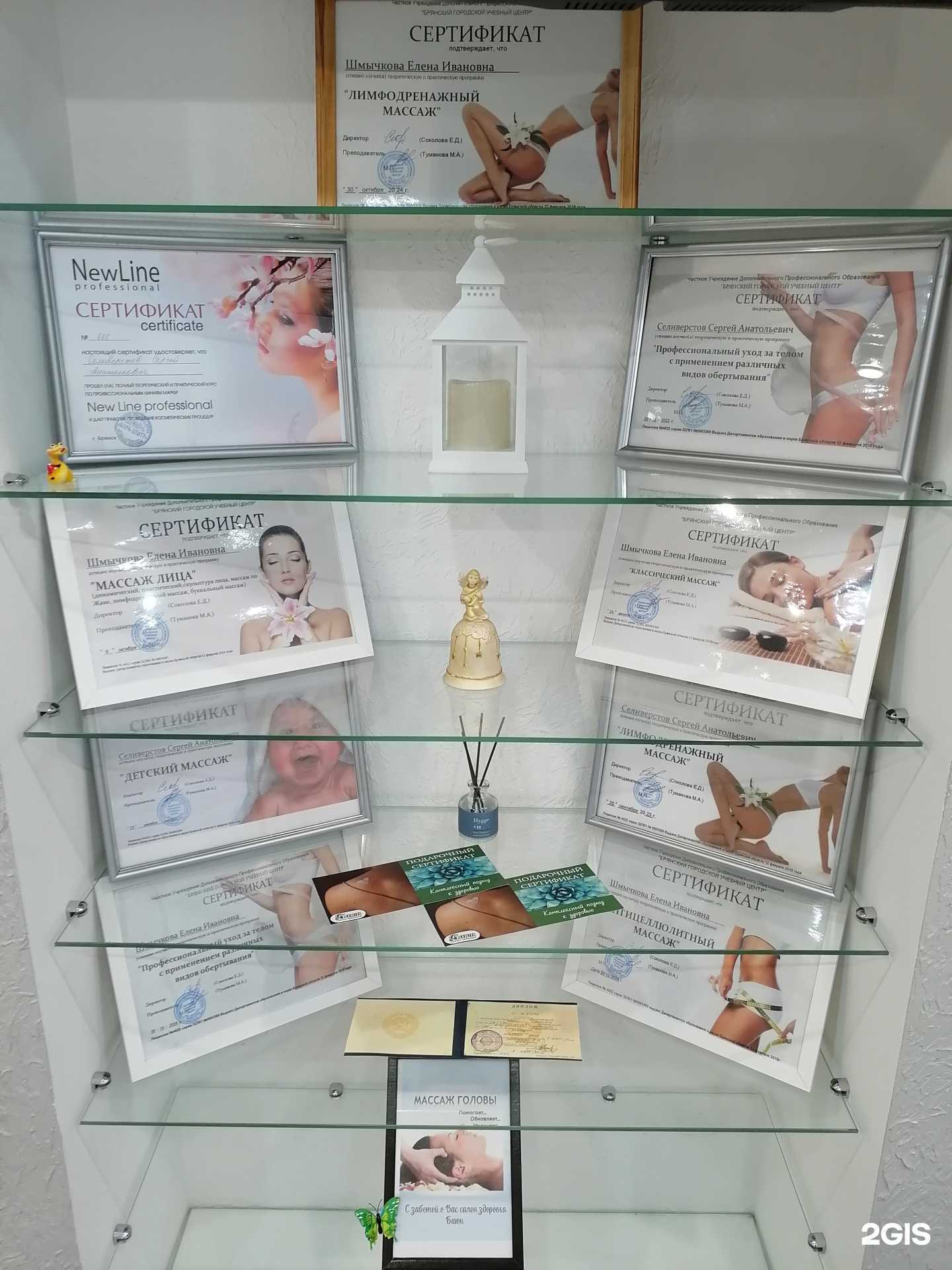 Отзывы на компанию Баюн в Брянске c фото