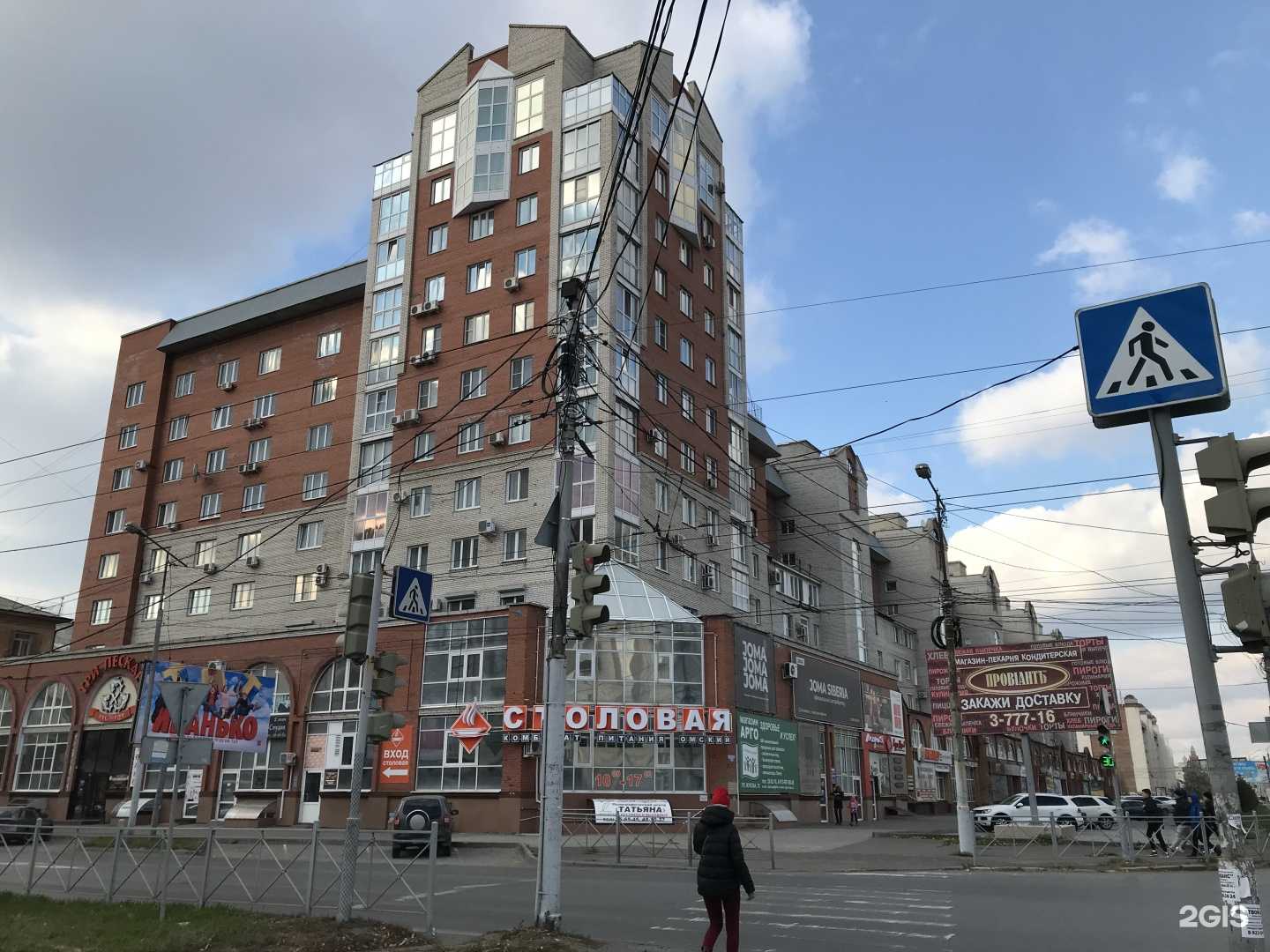 Отзывы на компанию Мария в Омске c фото - фотография 2 из 2