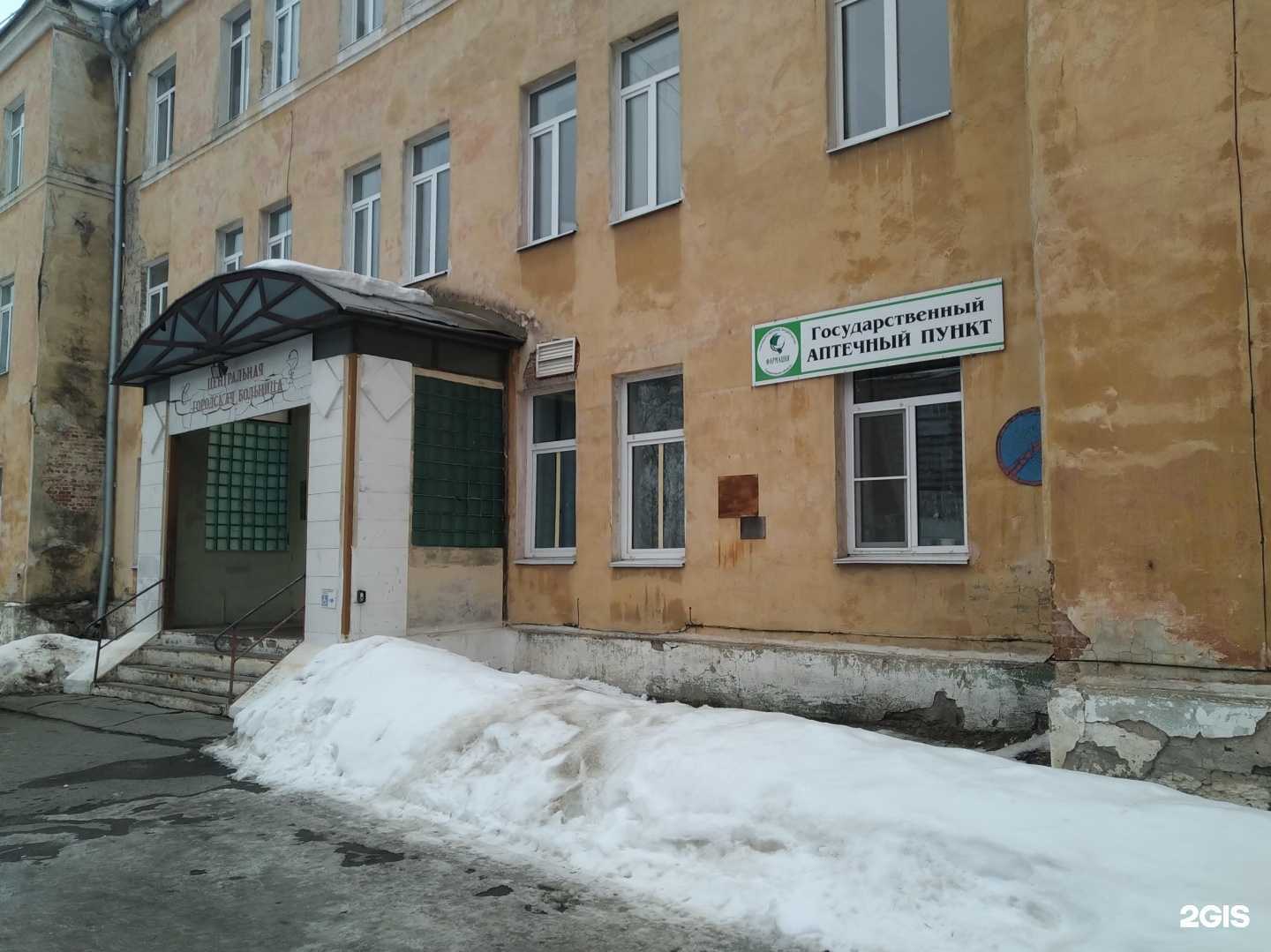 Отзывы на компанию Фармация в Верхней Салде c фото