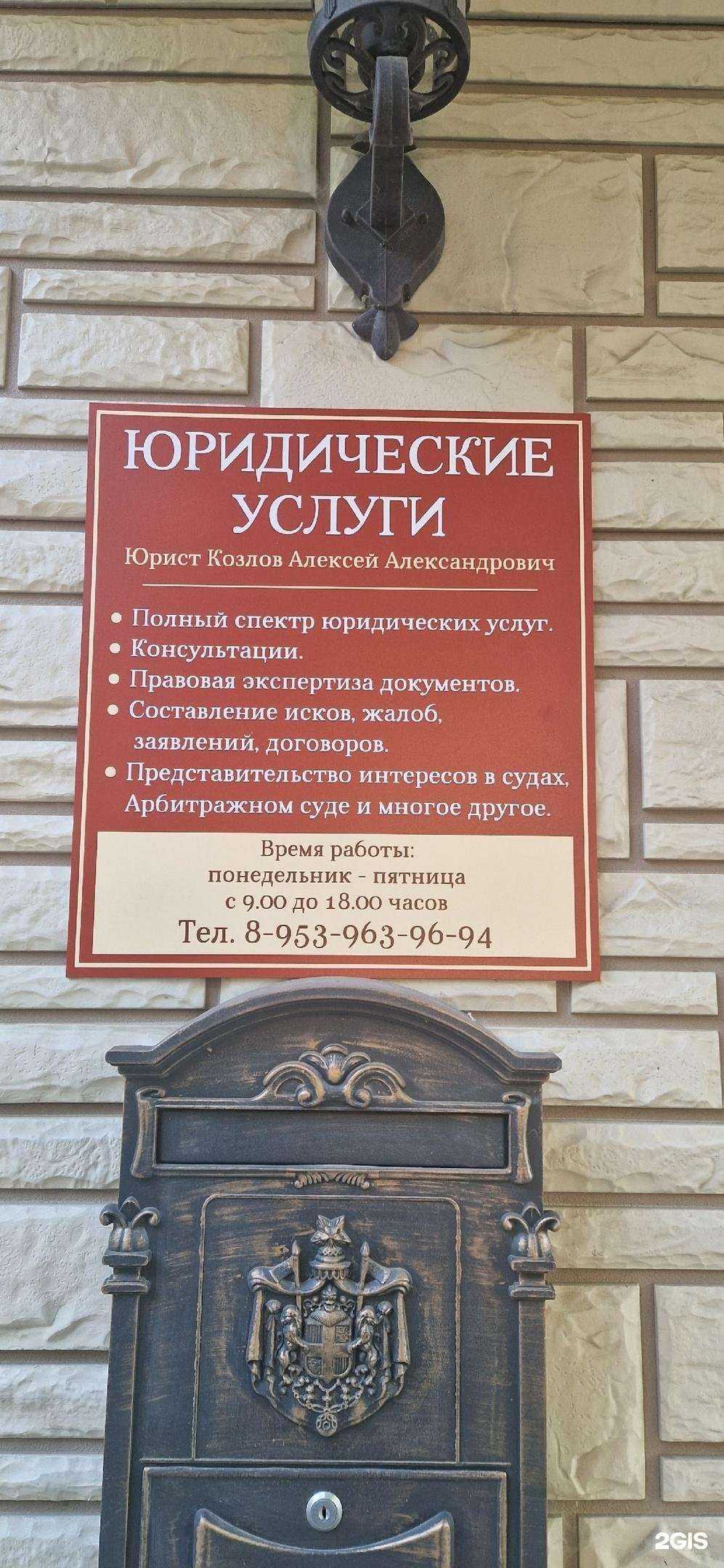 Отзывы на компанию Юридическая компания в Новомосковске c фото