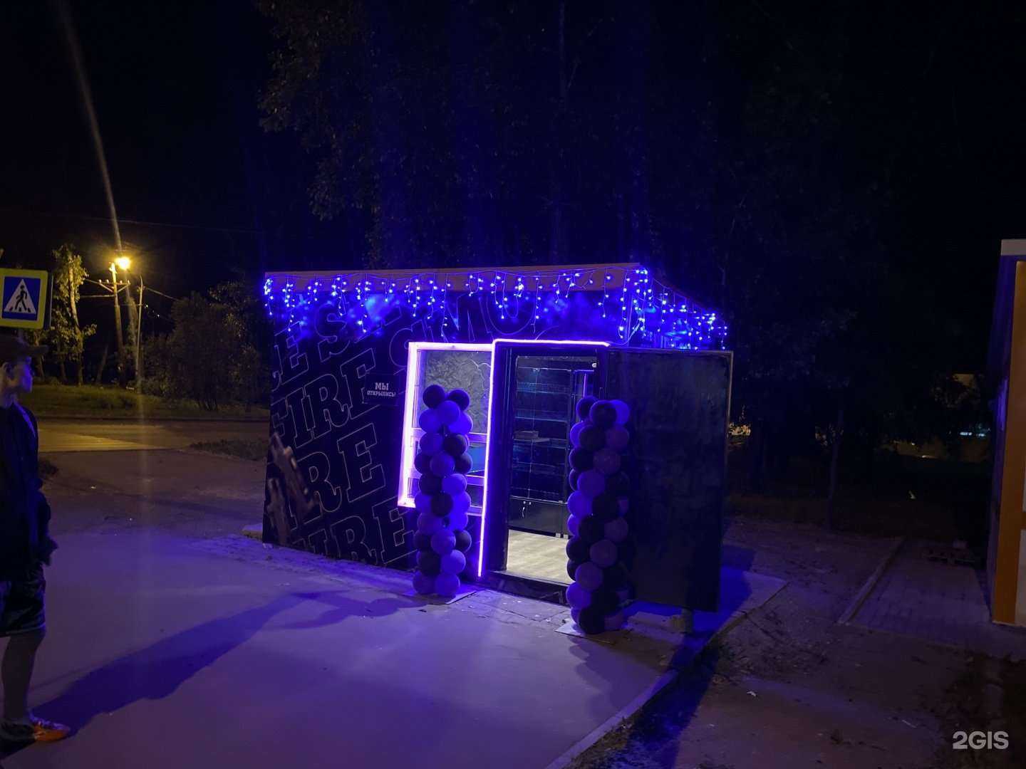 Отзывы на компанию Fire smoke в г. Хабаровск c фото