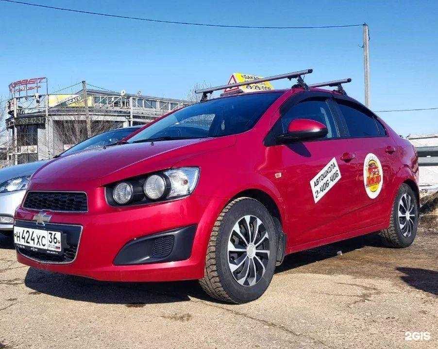 Отзывы на компанию Дакар в г. Лиски c фото