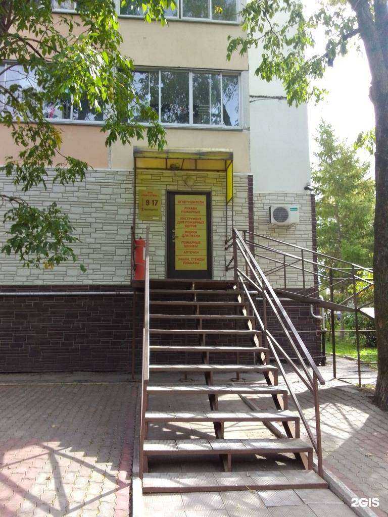 Отзывы на компанию Пожсервис в г. Хабаровск c фото