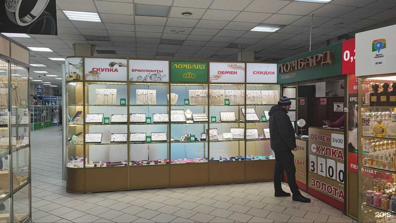 Отзывы на компанию Три сольдо в Омске c фото