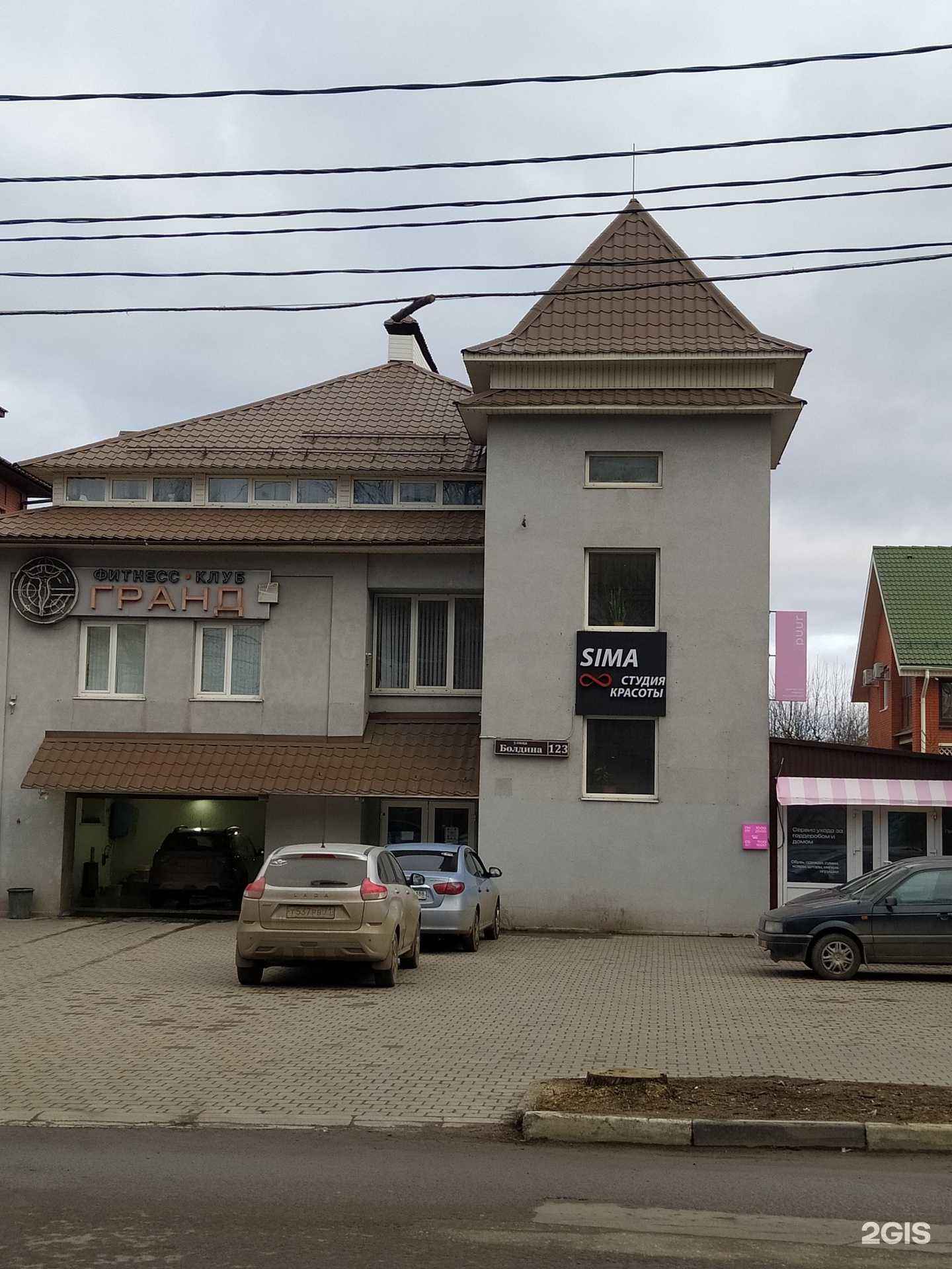 Отзывы на компанию Sima в Туле c фото - фотография 2 из 2