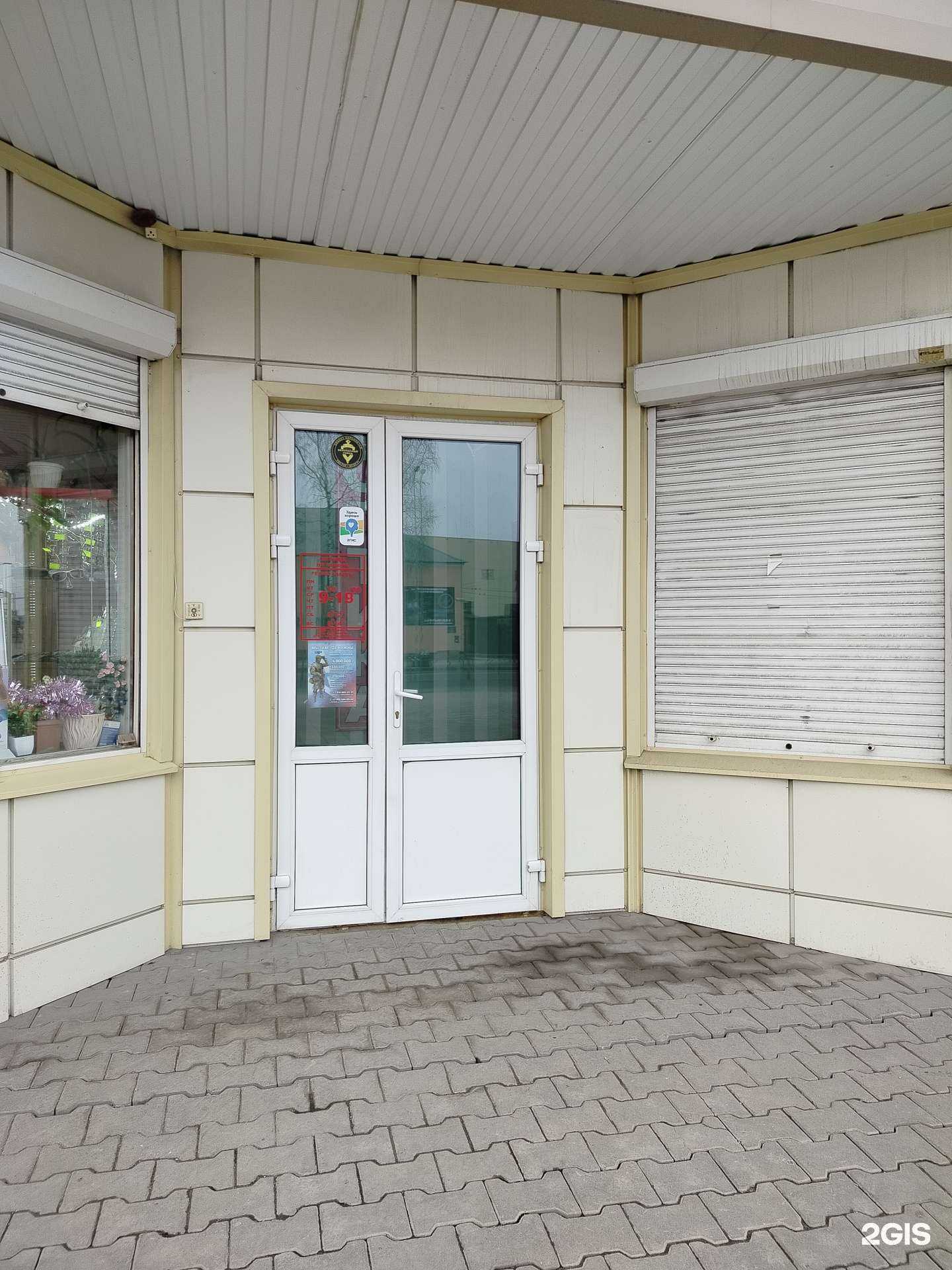 Отзывы на компанию Априка в Липецке c фото