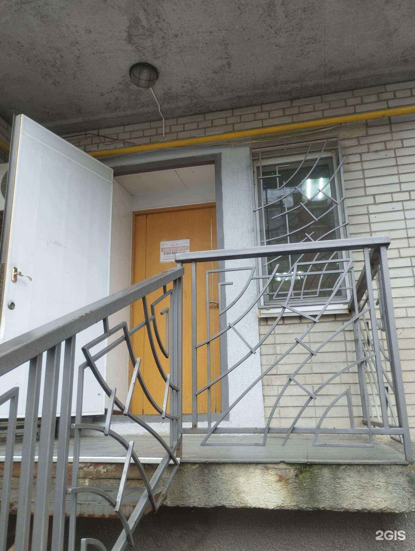 Отзывы на компанию Парикмахерская в Ростове-на-Дону c фото