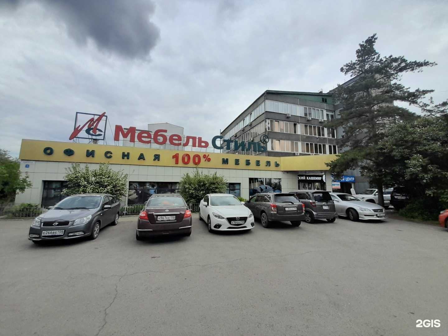 Отзывы на компанию Кружок в Иркутске c фото