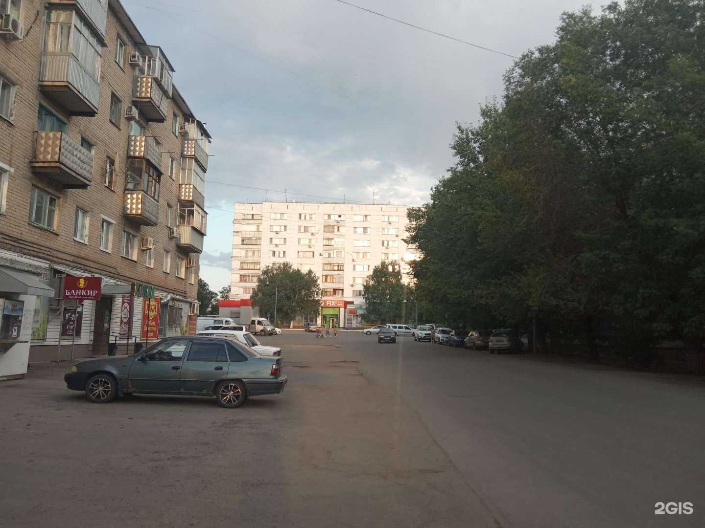 Отзывы на компанию Fix Price в Оренбурге c фото - фотография 2 из 2