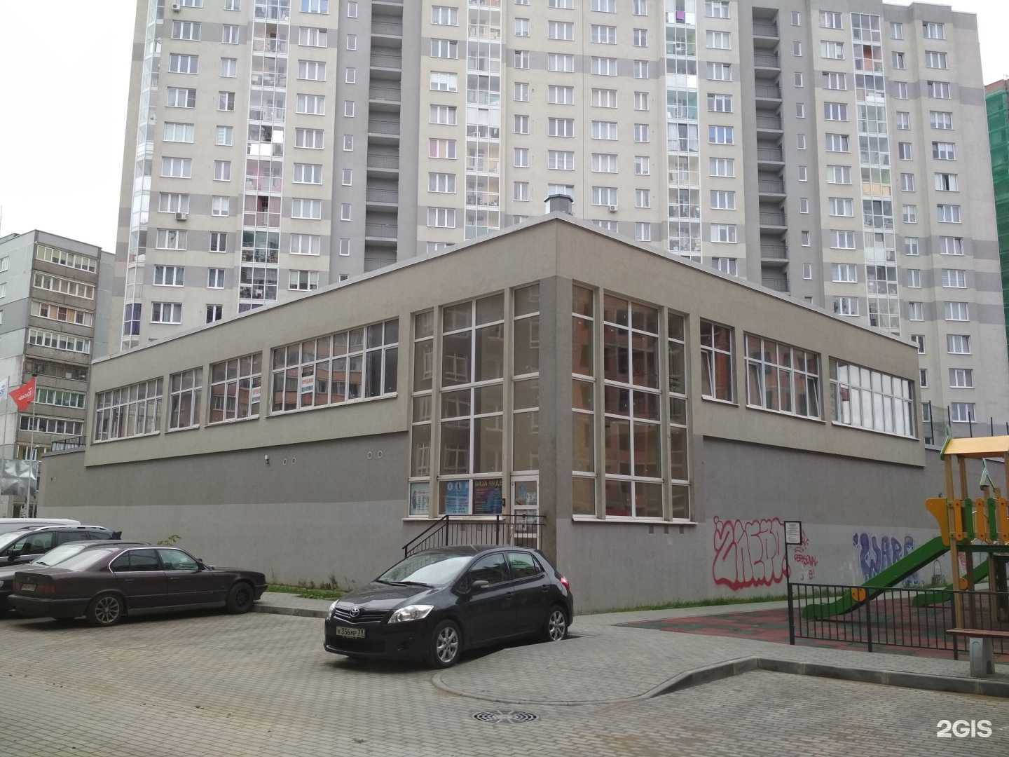 Отзывы на компанию Cherry Fitness в Калининграде c фото - фотография 2 из 2