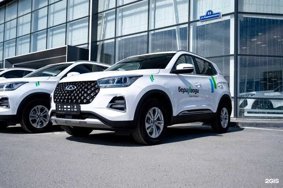 Отзывы на компанию БериВоди в Тюмени c фото