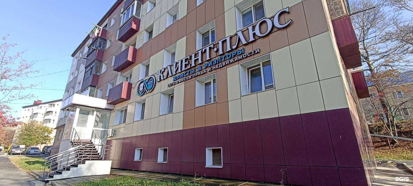 Отзывы на компанию Клиент Плюс в Корсакове c фото - фотография 2 из 2