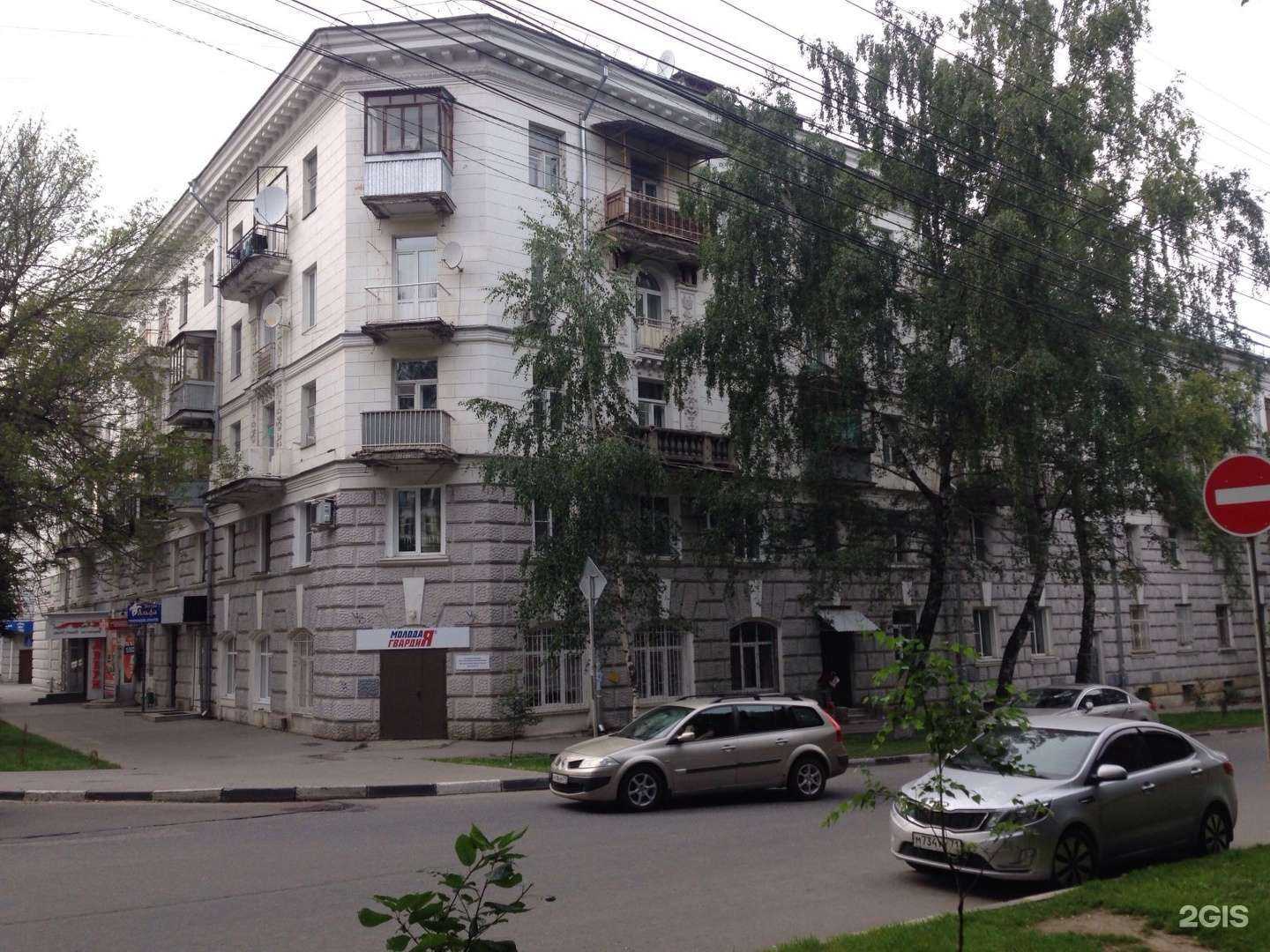 Отзывы на компанию Росюст в Туле c фото - фотография 2 из 2