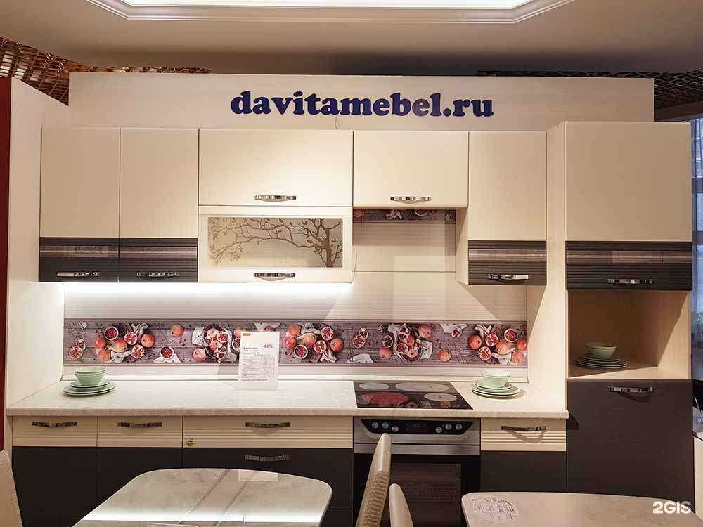 Отзывы на компанию DaVita-мебель в г. Сургут c фото